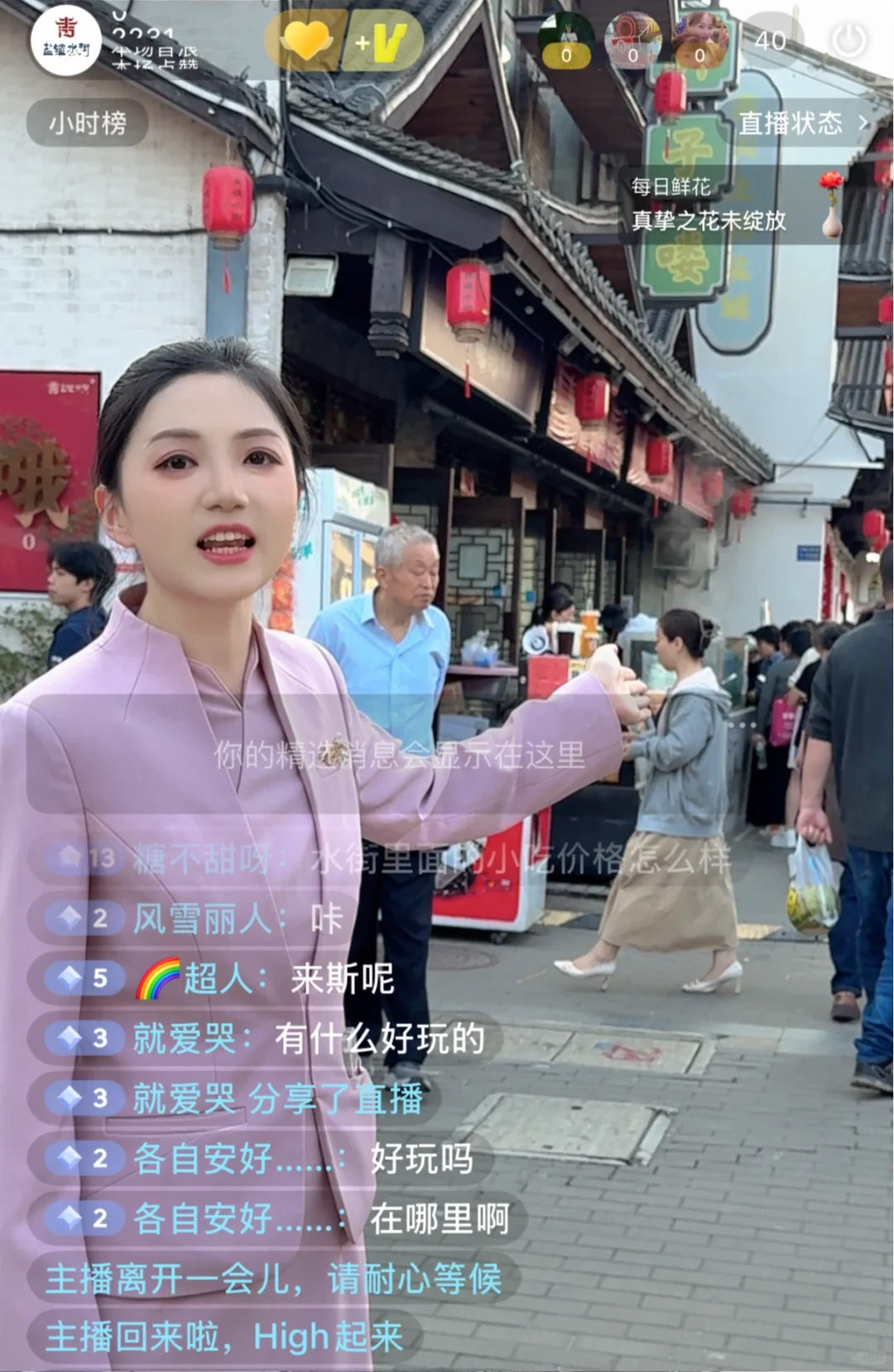 国企讲解员 | 团队打工?日常