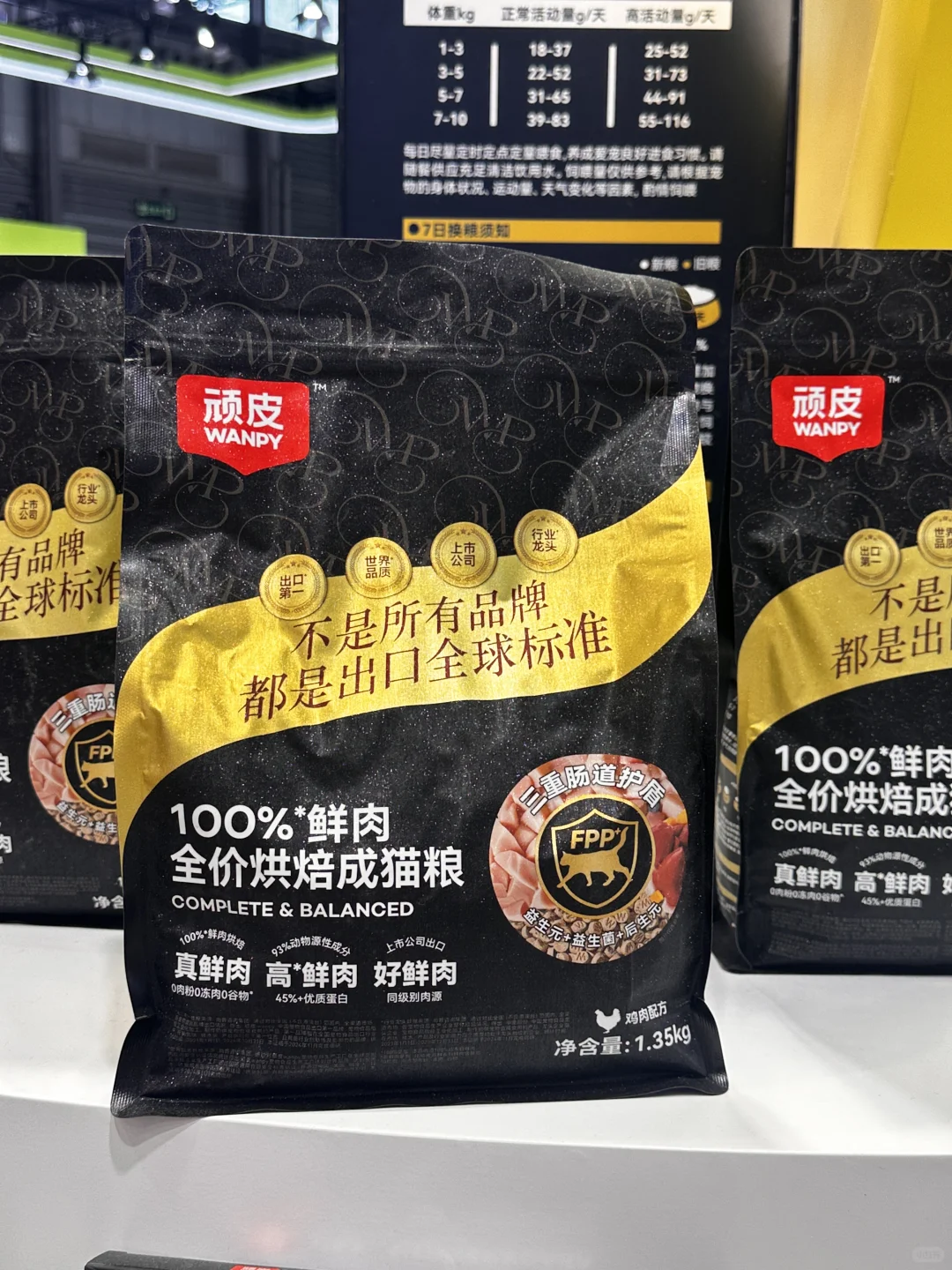 包装设计师勇闯亚宠展的一天