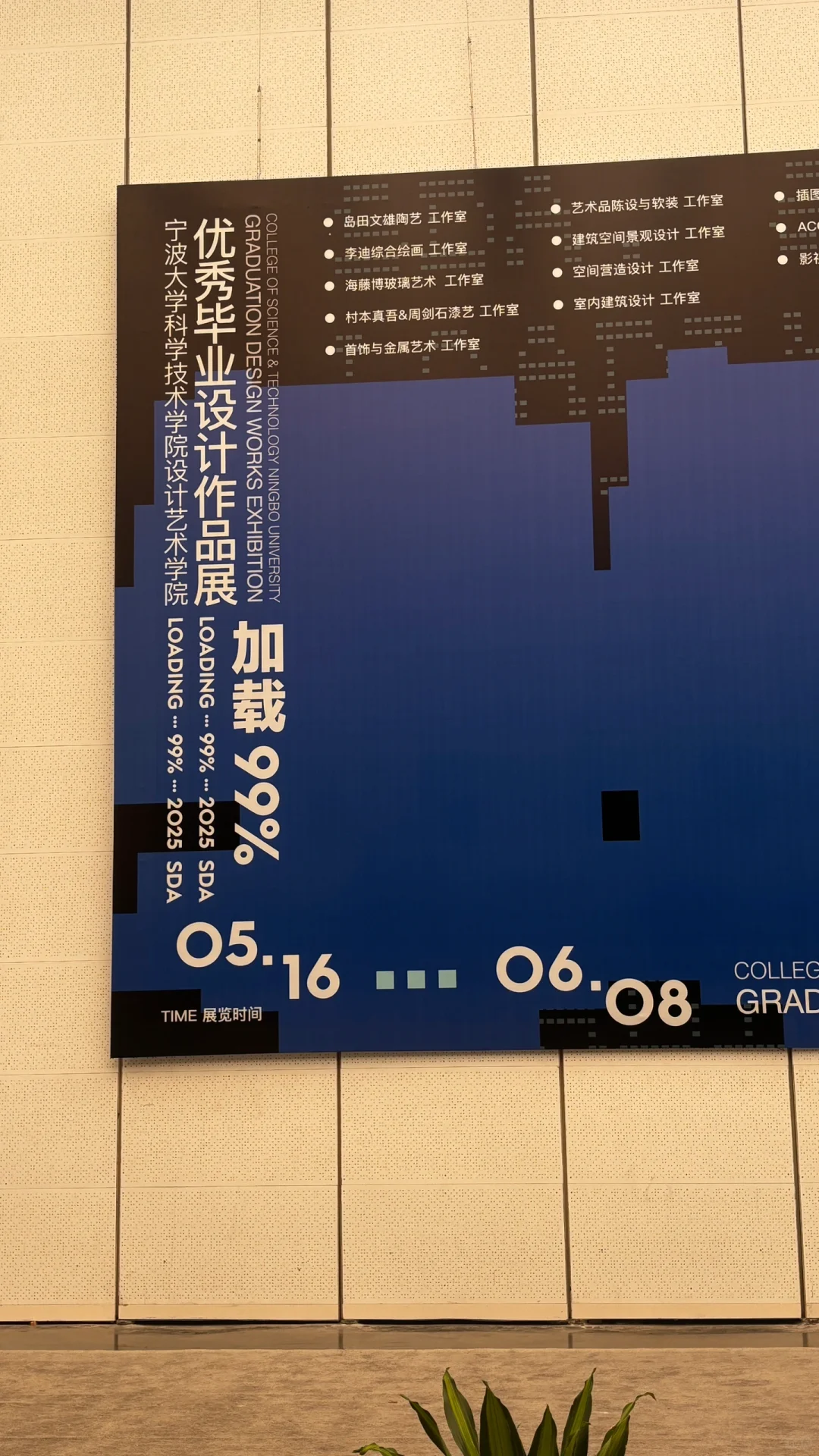 这么好看的毕业展我看了！