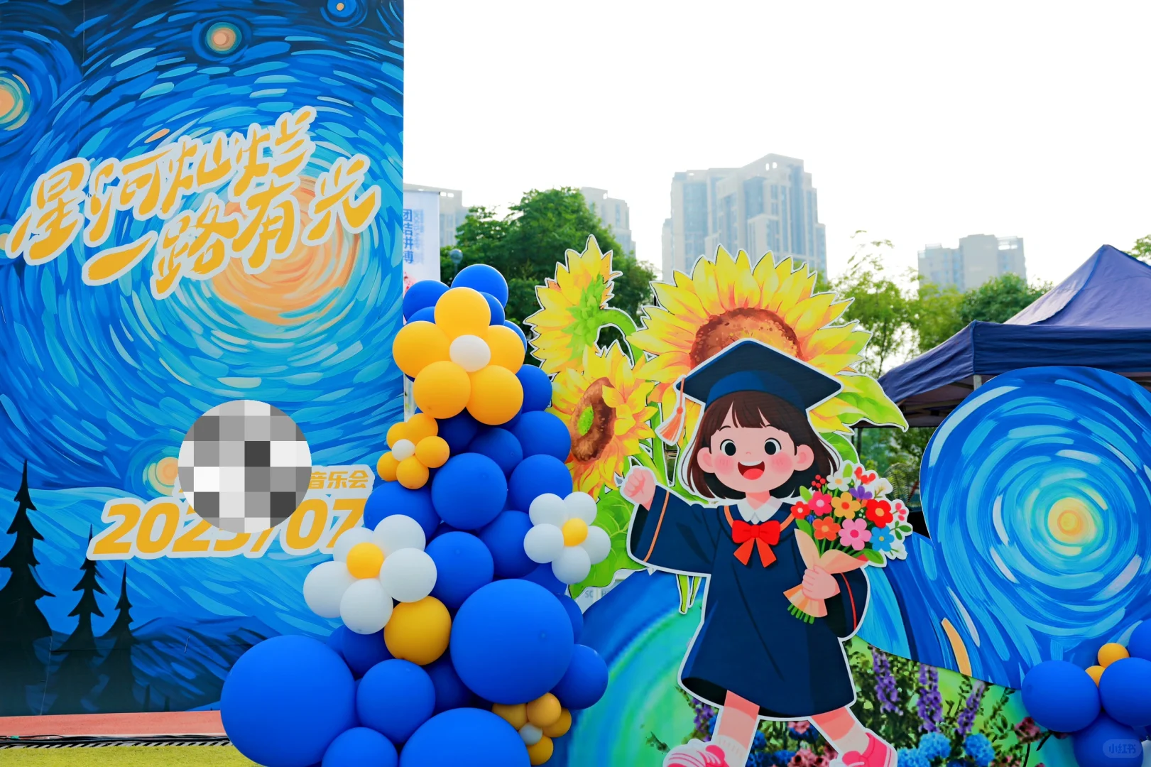小学毕业展