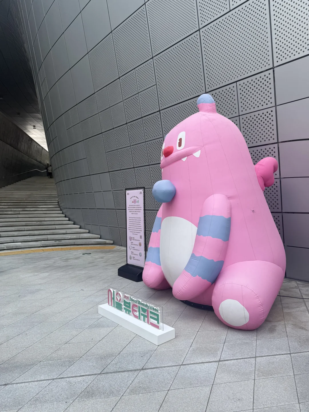 ??东大门ddp 美妆展3小时速战速决tips?