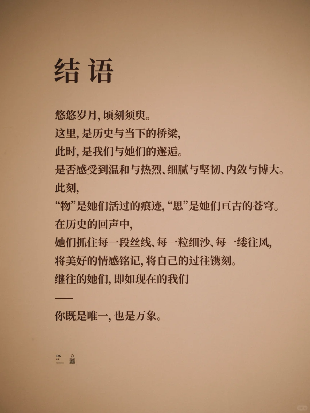 艺术之美|辽宁博物馆·古罗马女性专题文物展