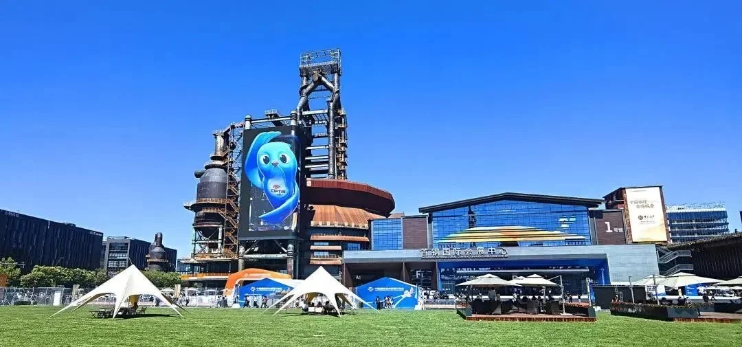 2025服贸会,错过再等一年!