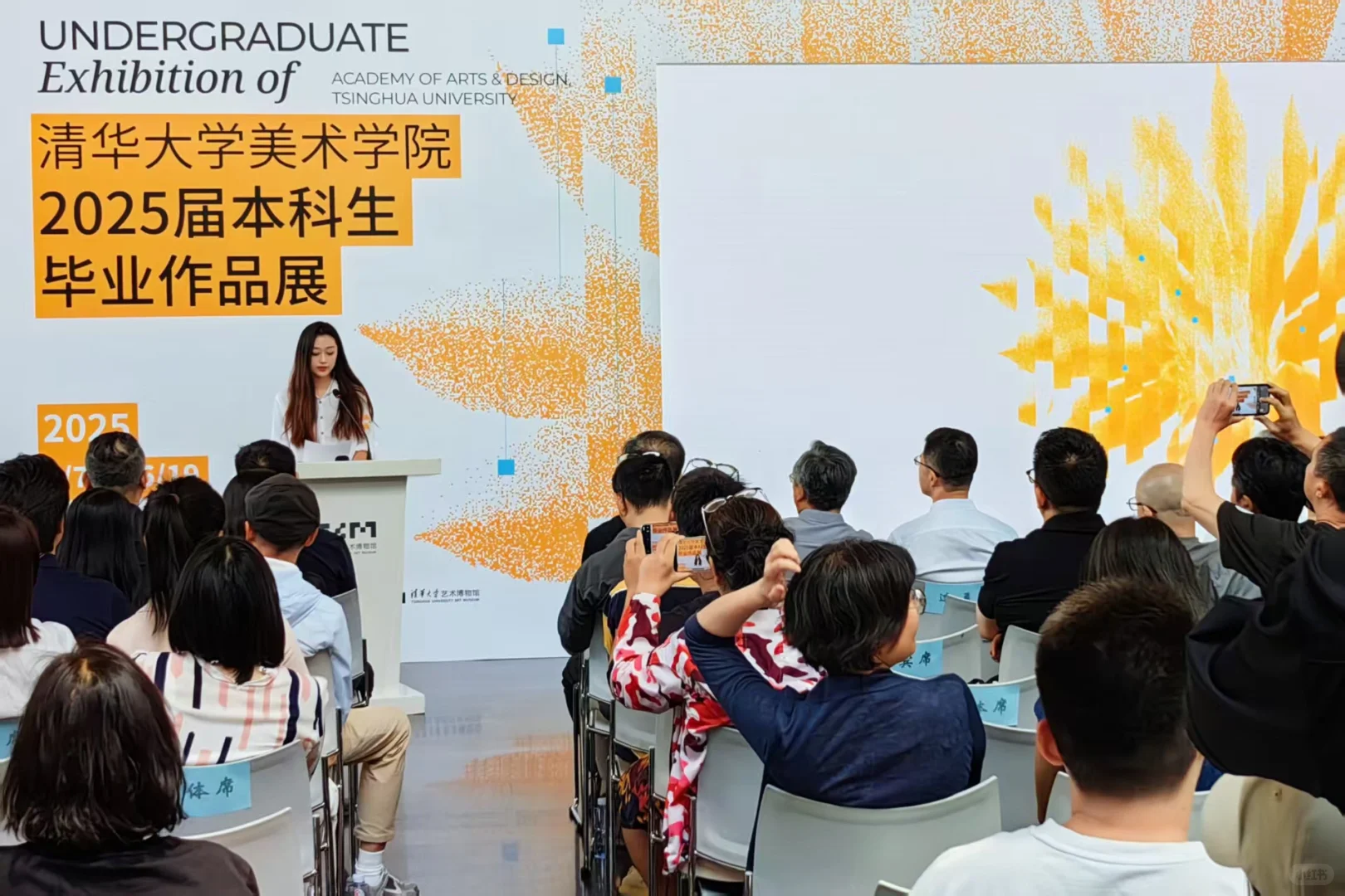 清华美院毕业展｜今年不看展，今年参展！！