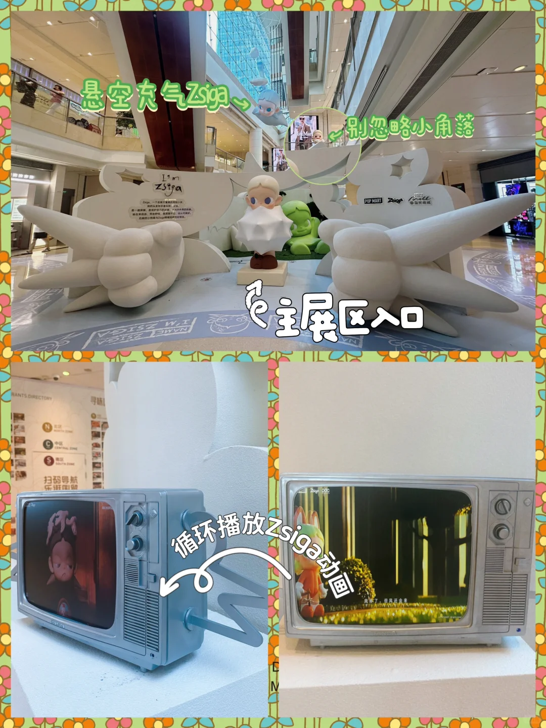 Zsiga全国首展?打卡啦!