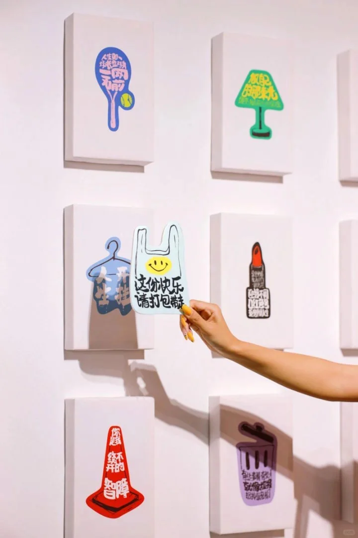 商场变身“青春美术馆”｜用汉字艺术传递温暖