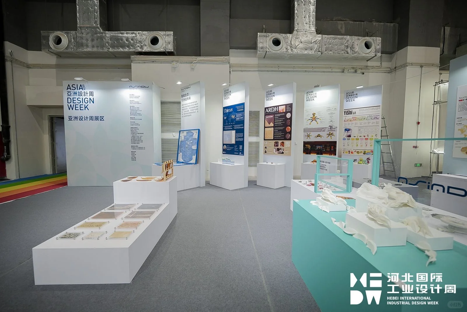 2024河北国际工业设计周亚洲设计周圆满落幕