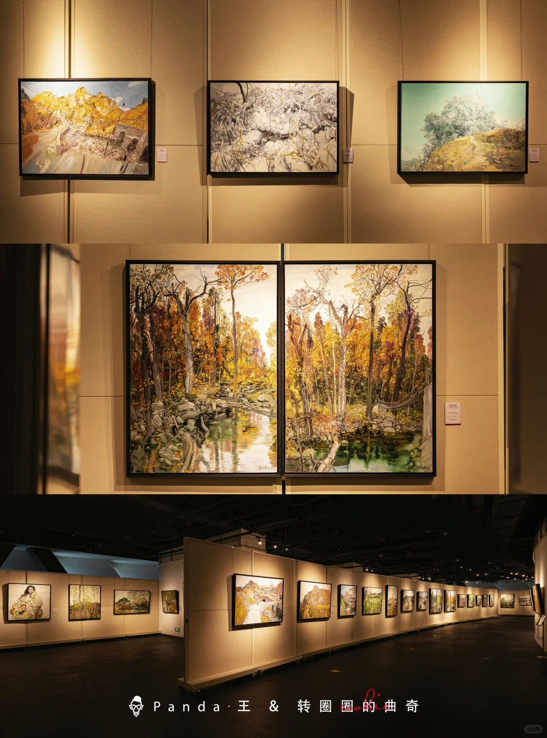 长春新展❗暂别喧嚣?觉悟自然