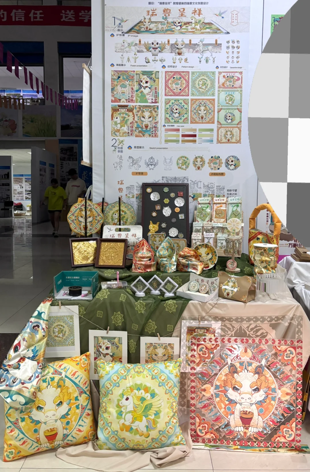 小展我来了～?✨✨✨