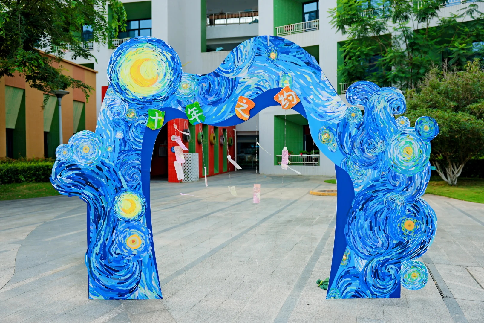 小学毕业展