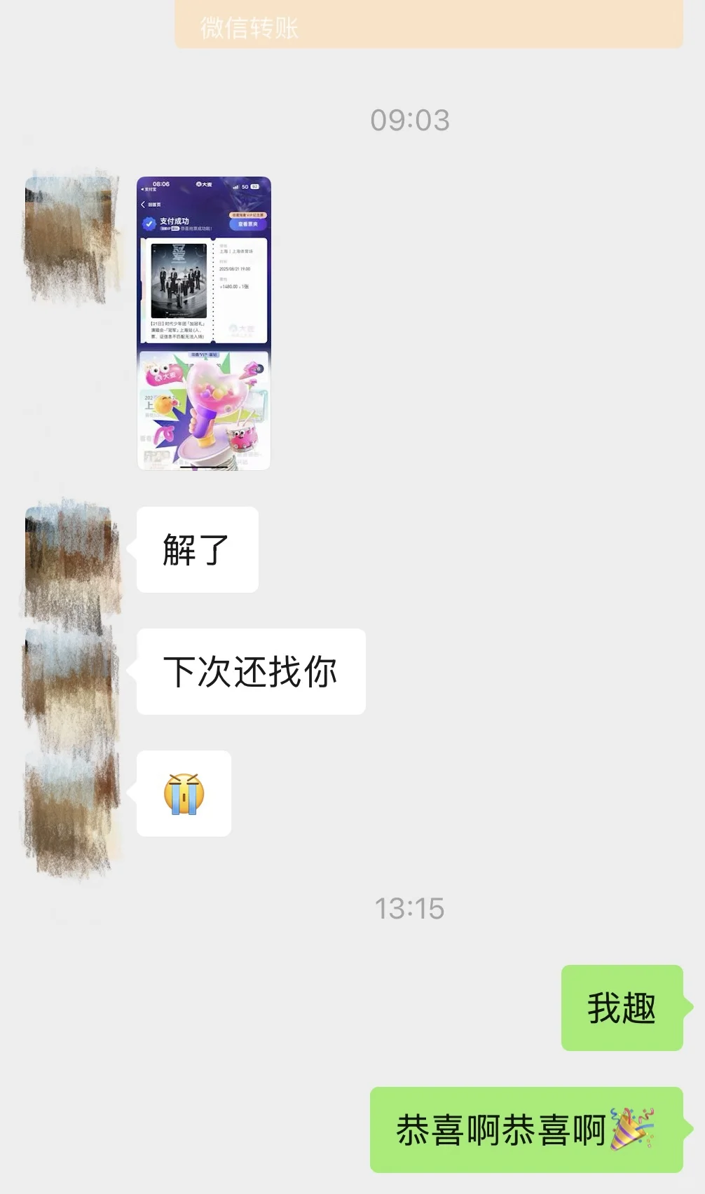 买展览真的破盾了?️速进?