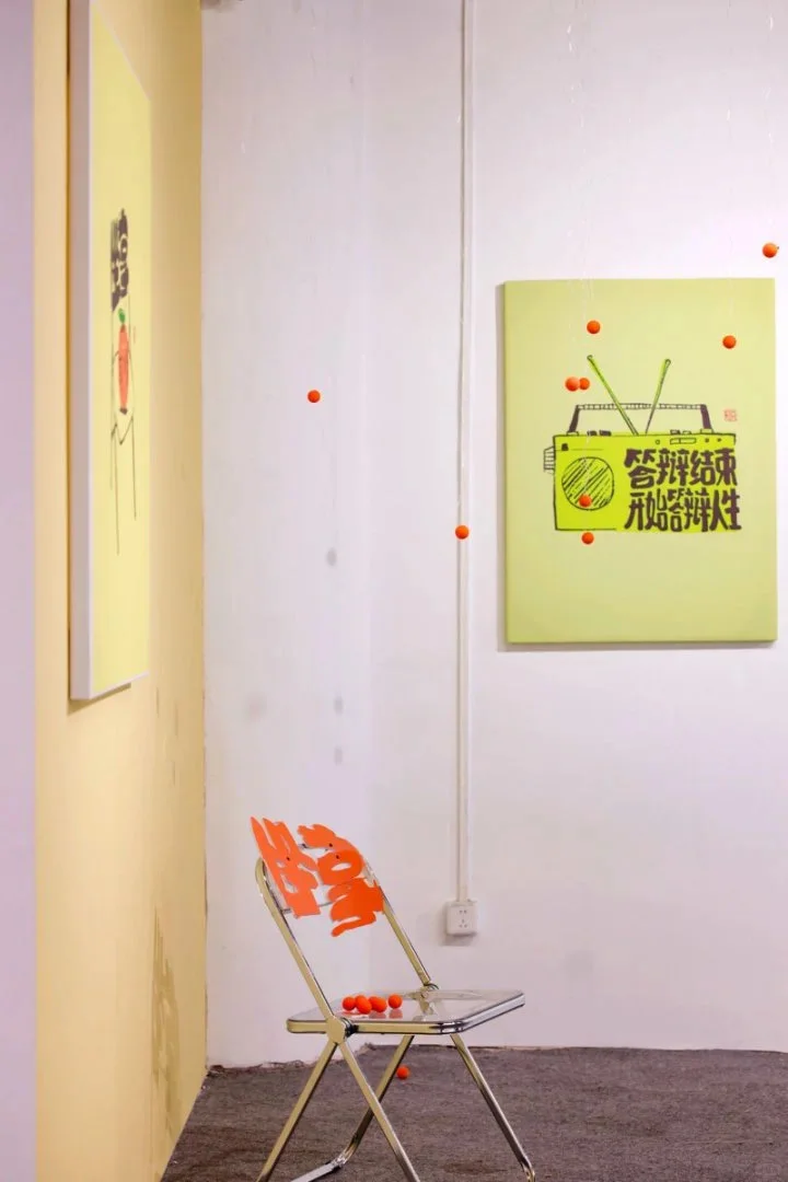 商场变身“青春美术馆”｜用汉字艺术传递温暖