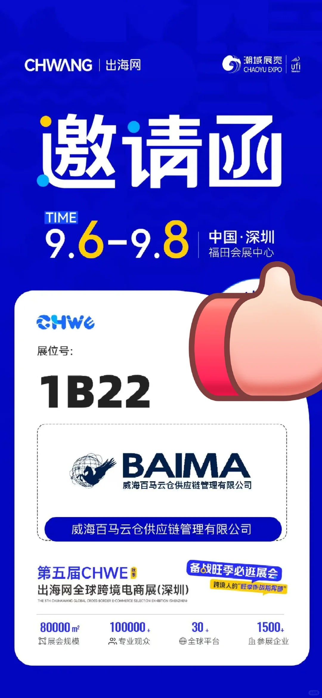 做中韩跨境的宝子们注意啦！