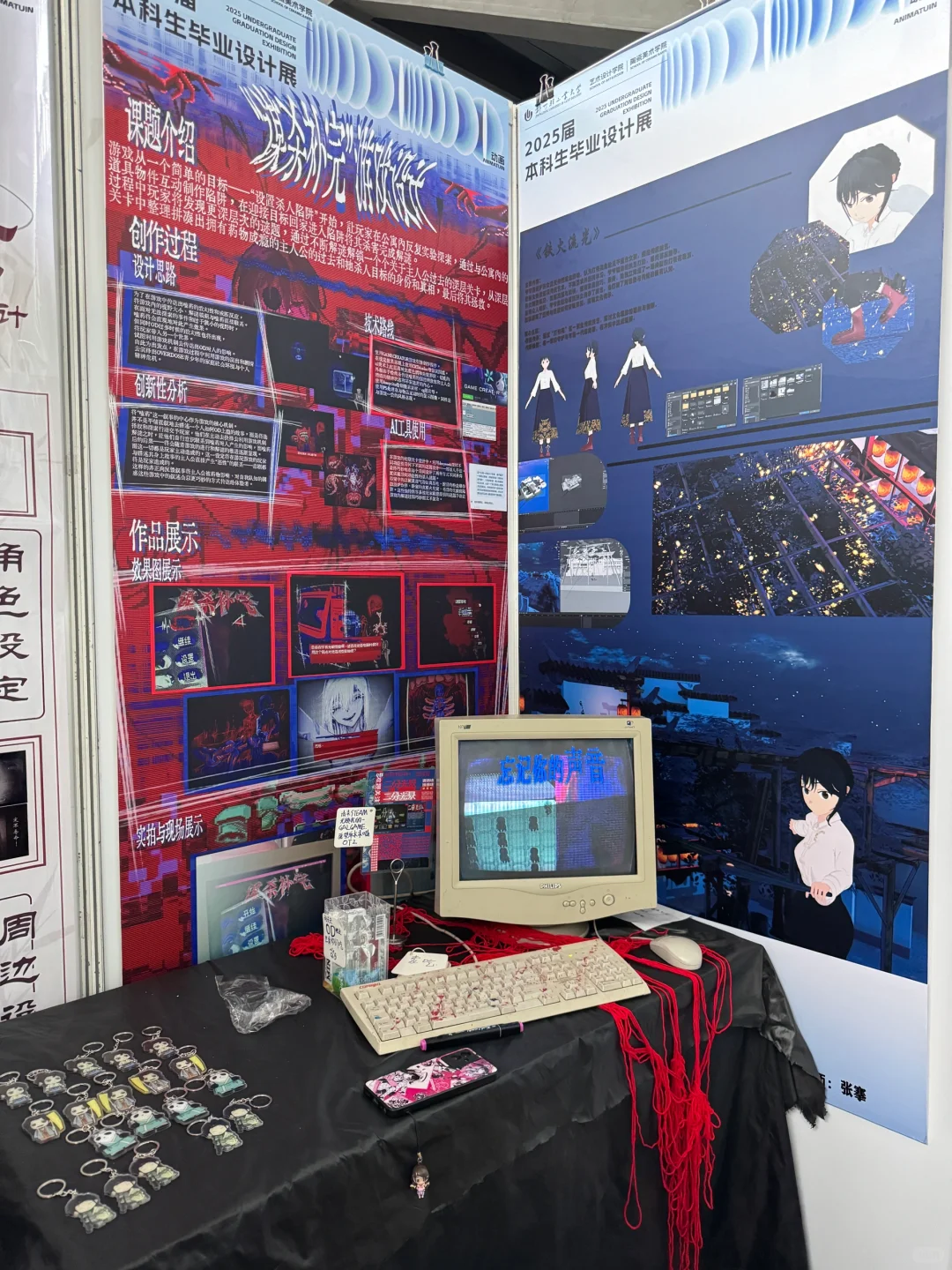 郑州轻工业大学、艺术设计学院毕业展