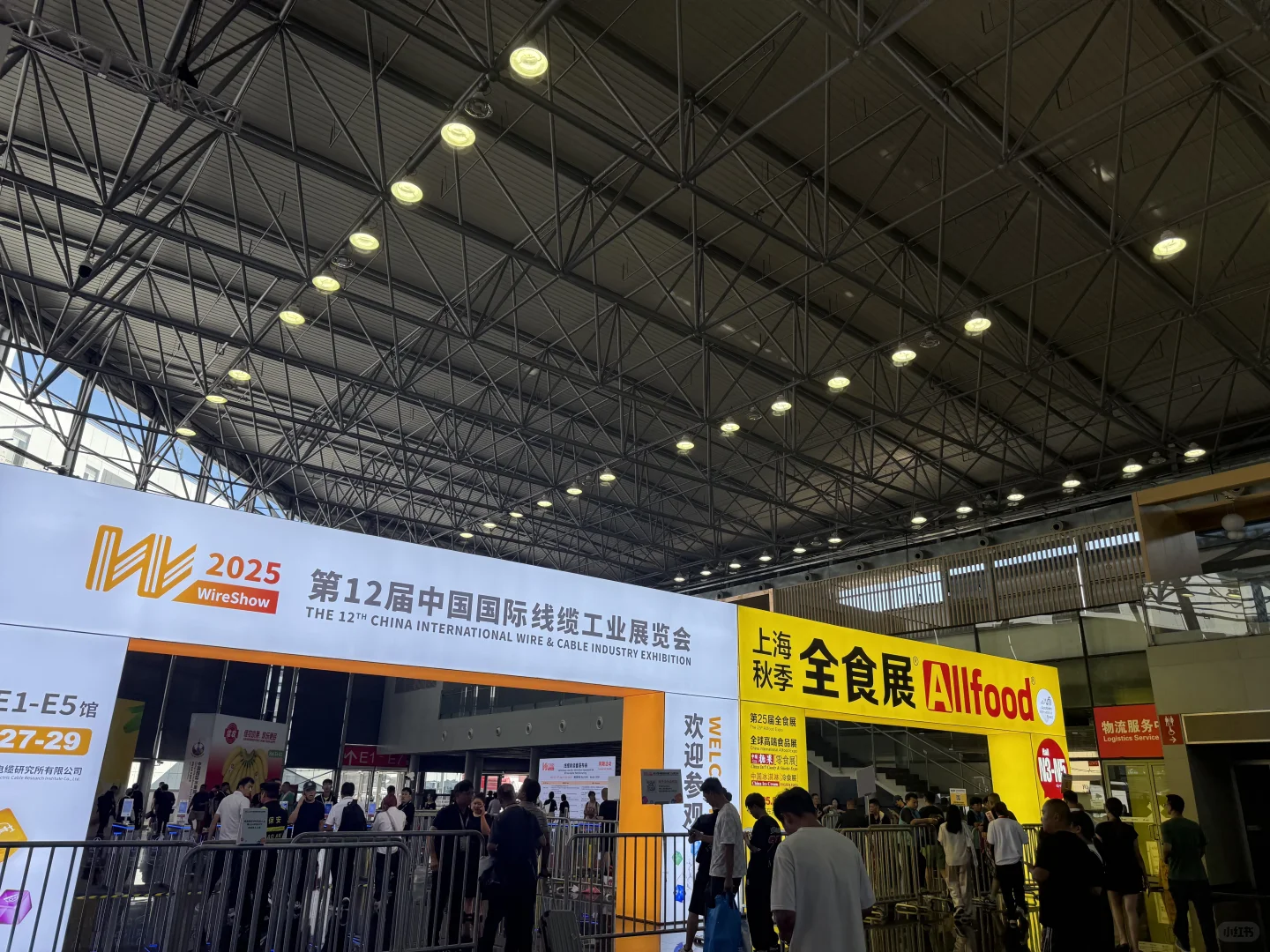 上海全球高端食品展逛吃攻略