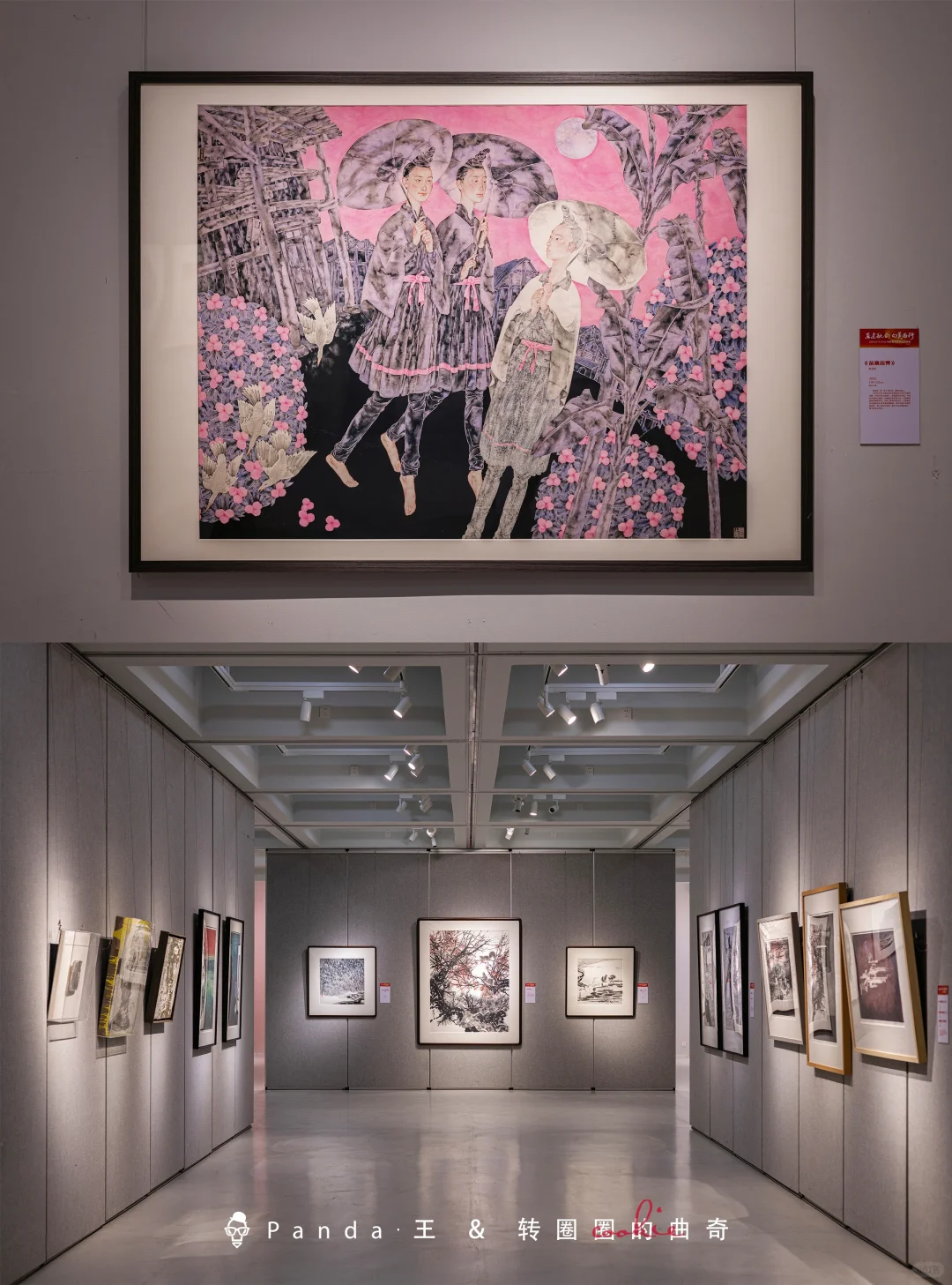 长春新展✨值得看❗中国美术家作品展