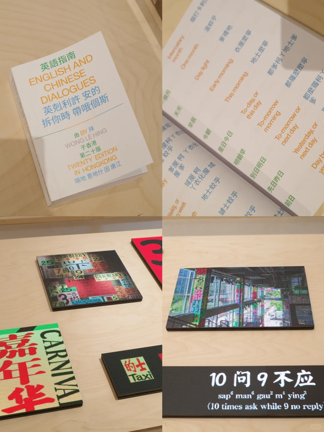 看展plog丨OK广州?设计展