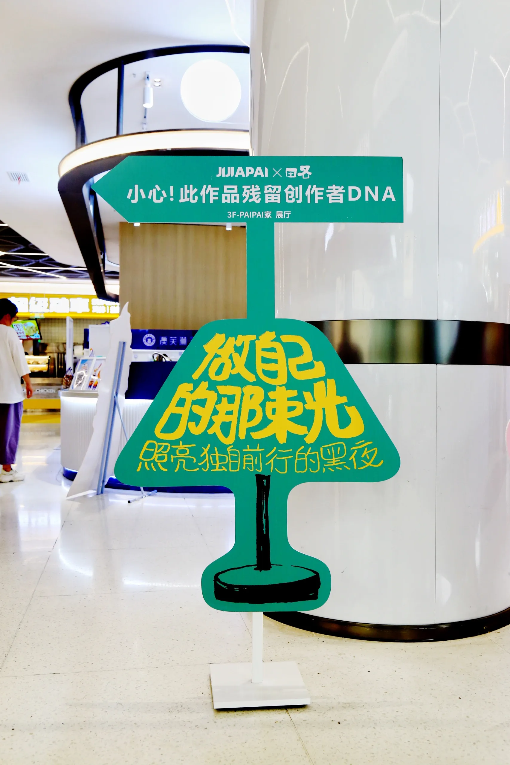 【生活字有光】艺术展｜用汉字释放青春的情绪