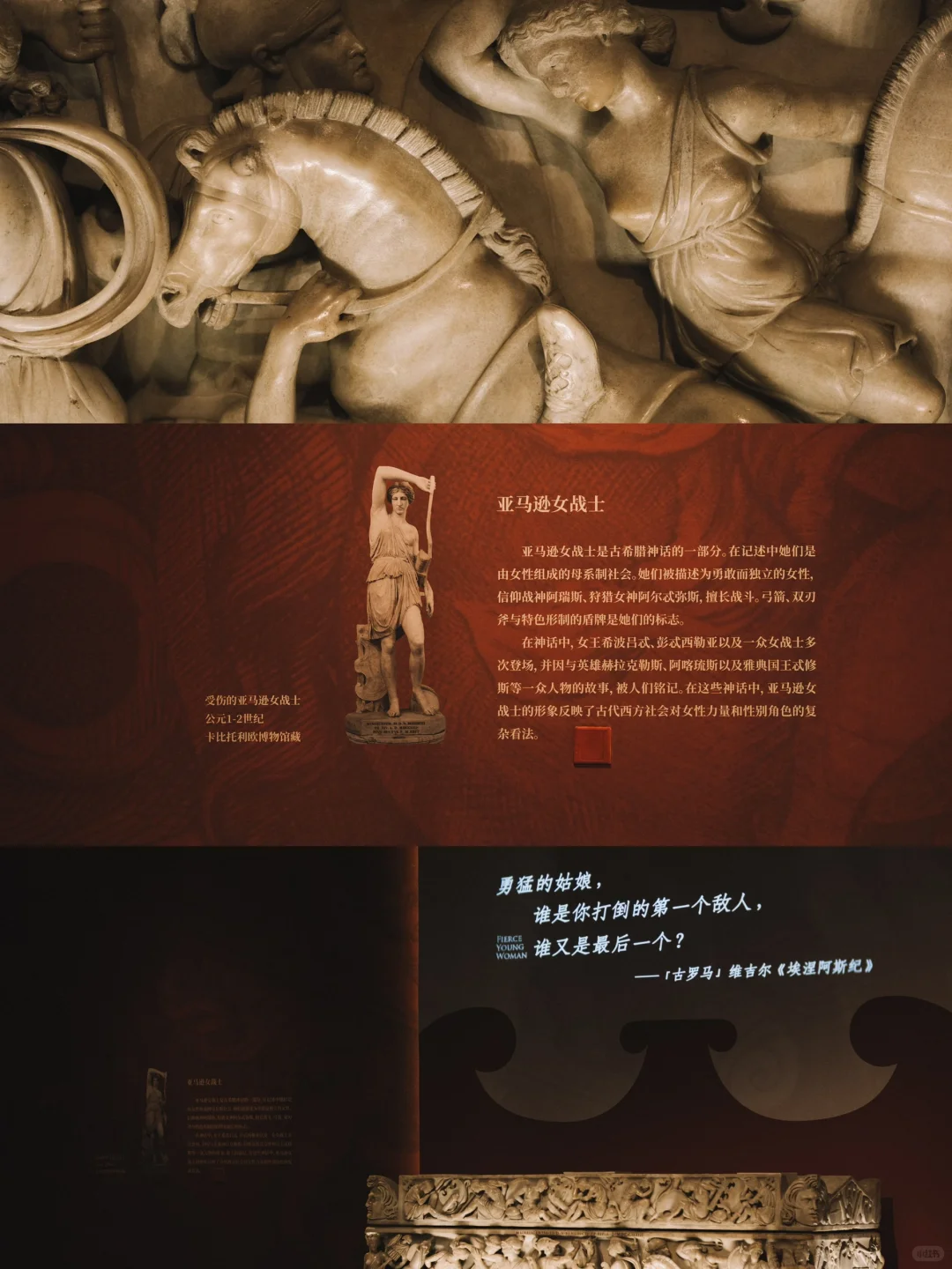 艺术之美|辽宁博物馆·古罗马女性专题文物展
