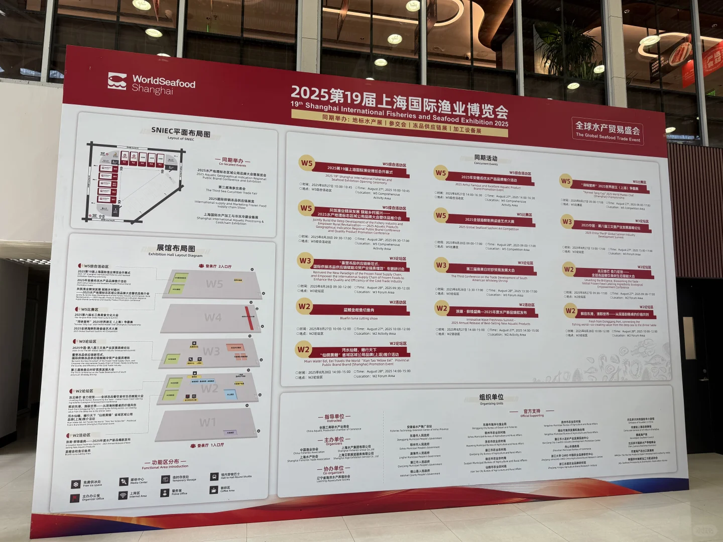 上海全球高端食品展逛吃攻略