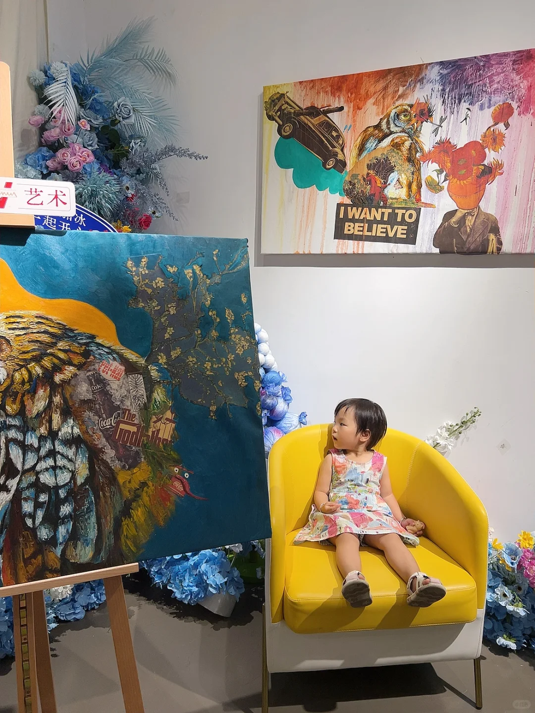 很可爱的小众展～