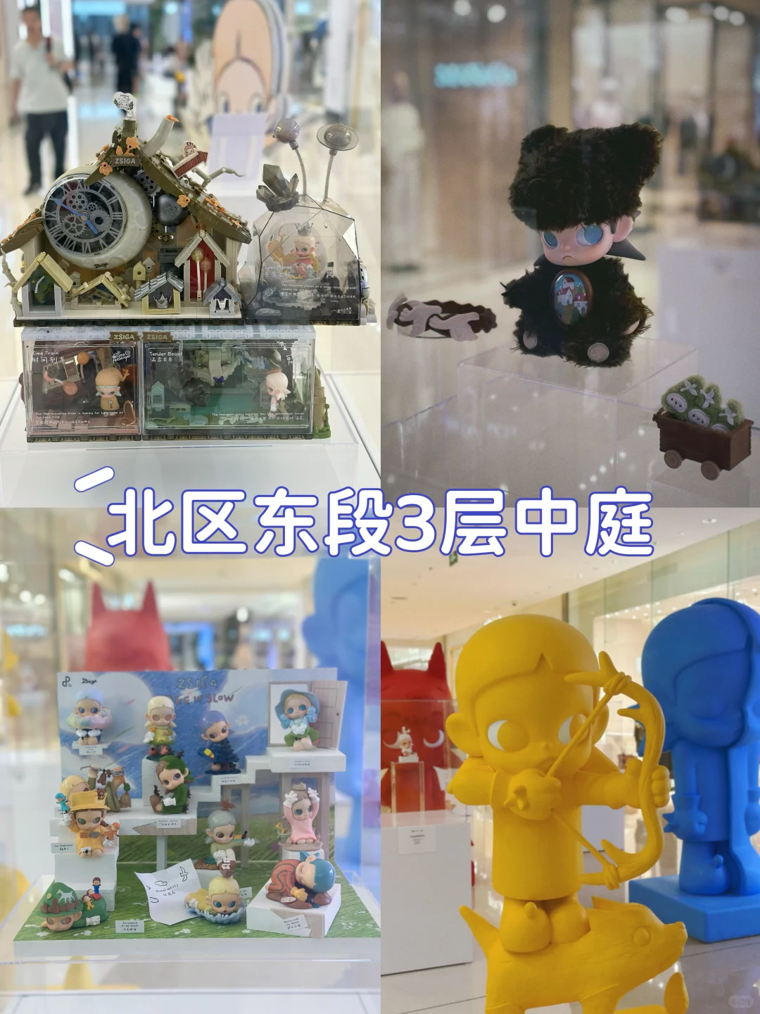 Zsiga全国首展?打卡啦!