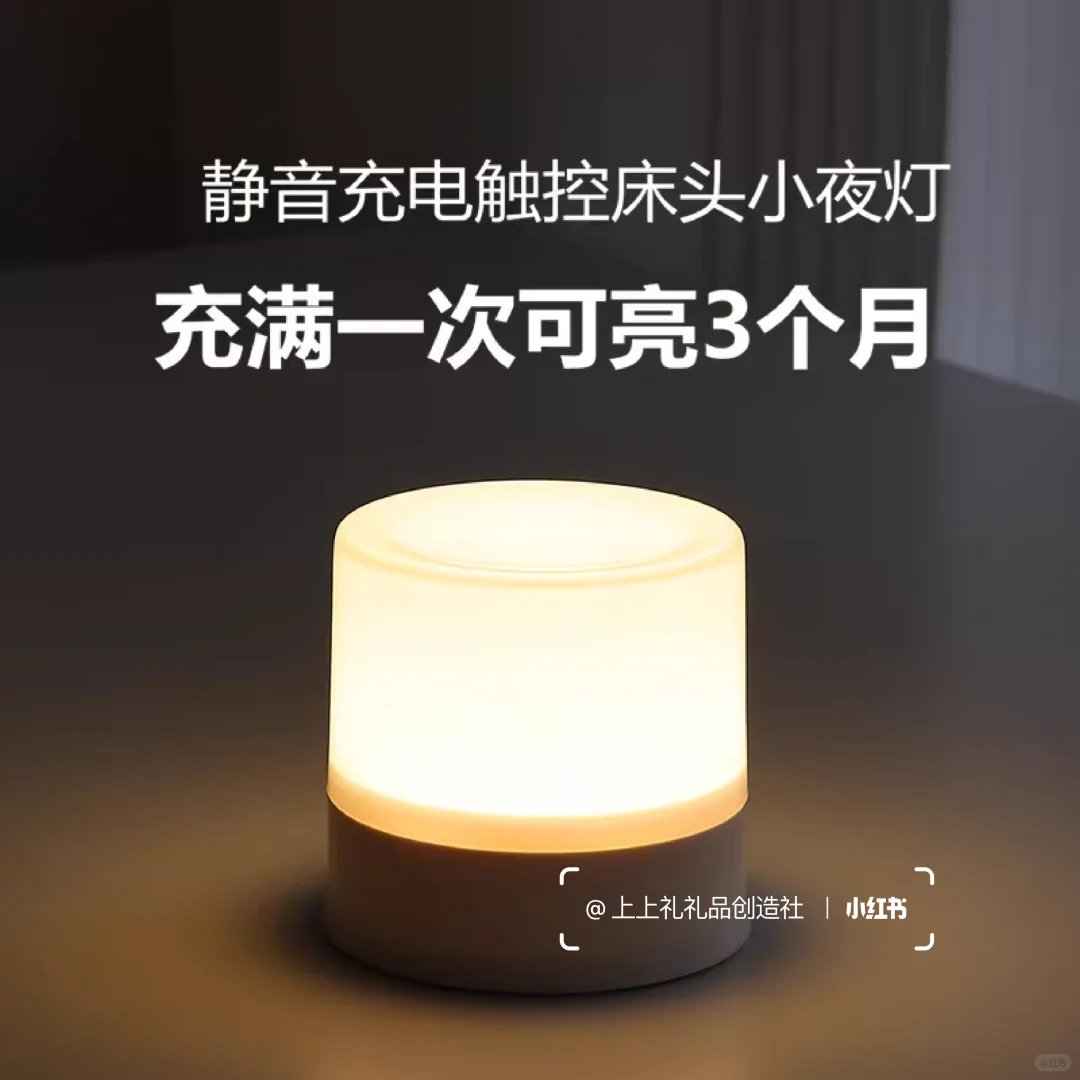 合集‼️小预算展会伴手礼清单?