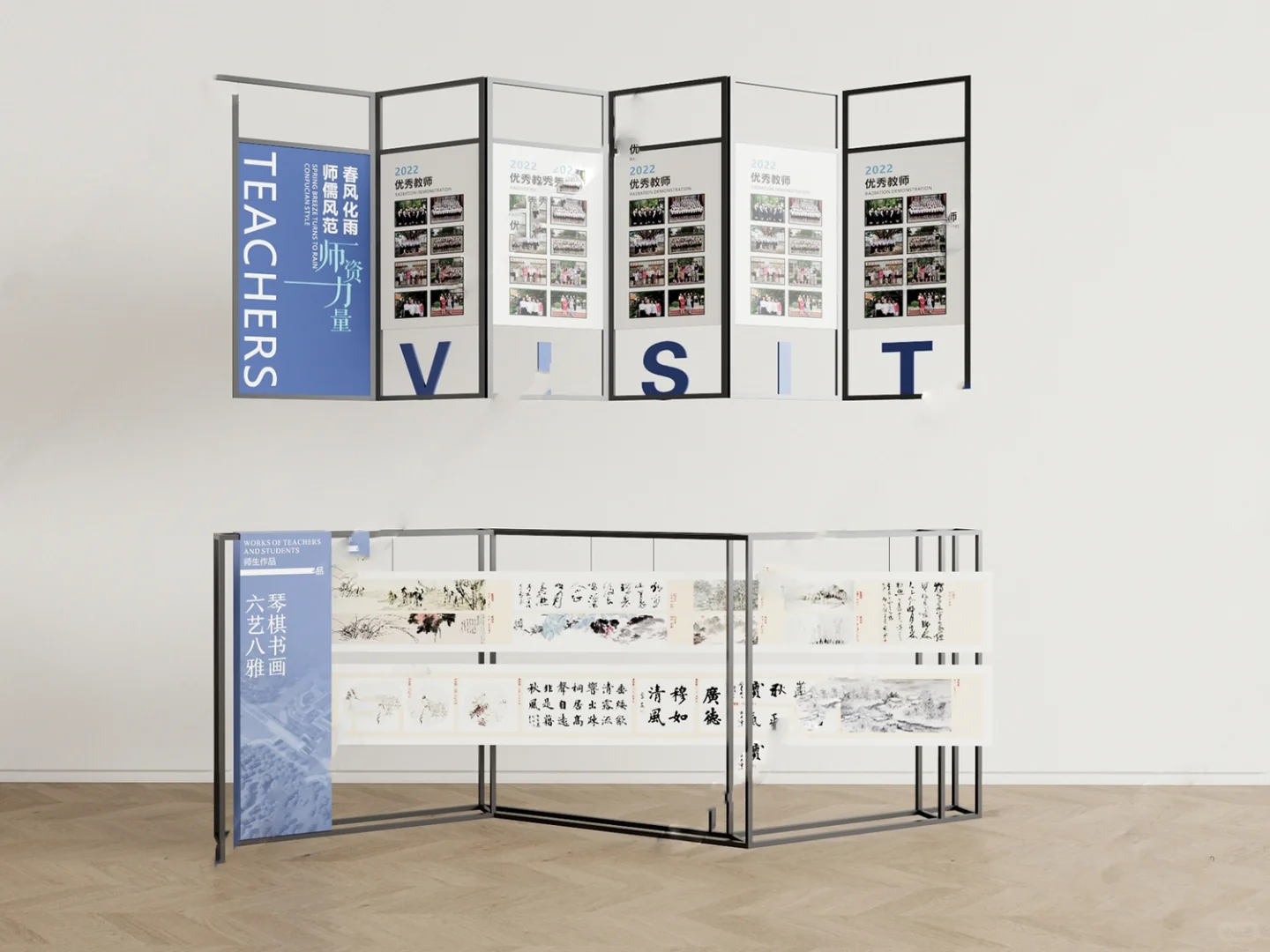 艺术展架SU模型，展厅布置超省心！?️