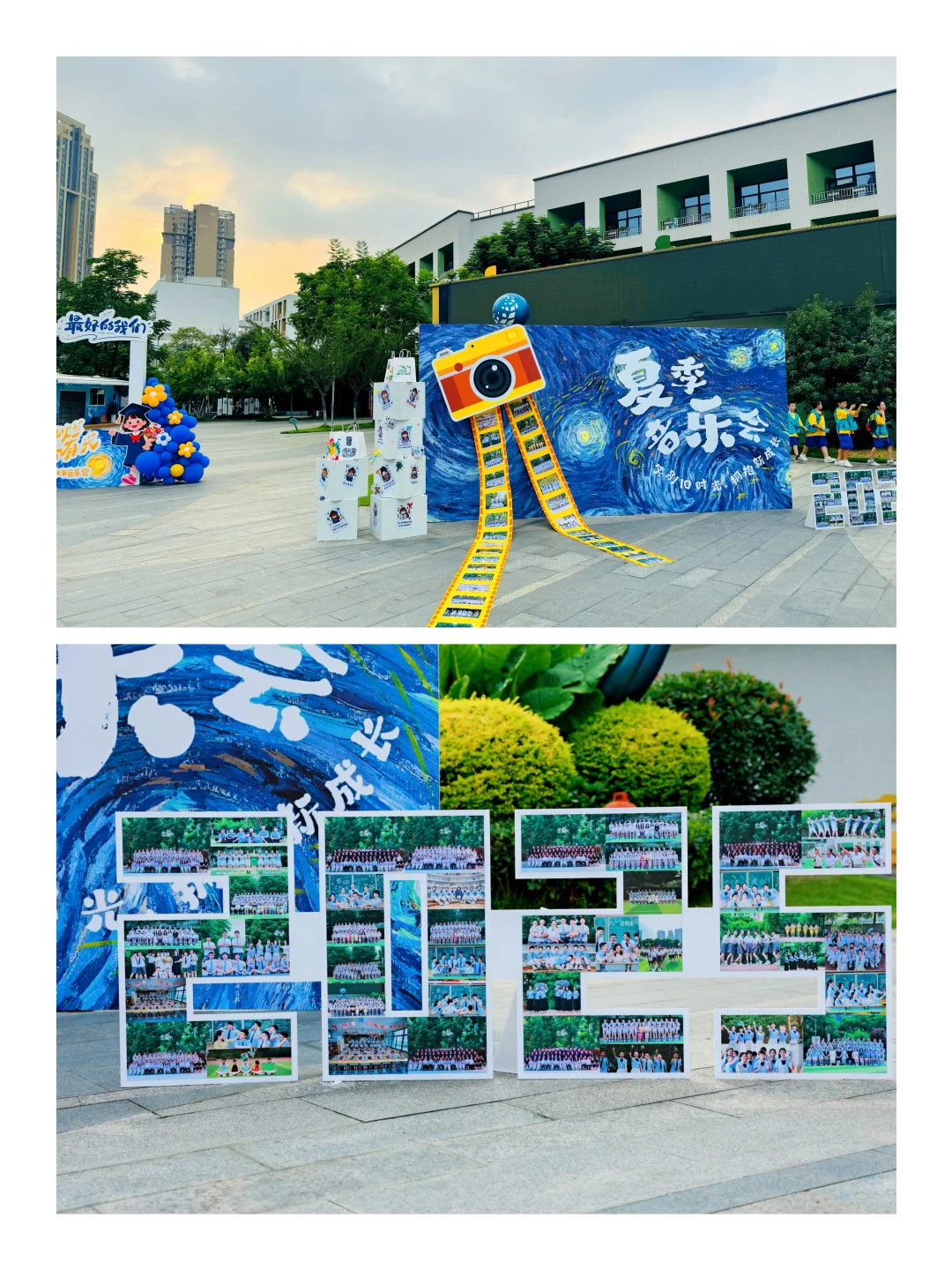 小学毕业展