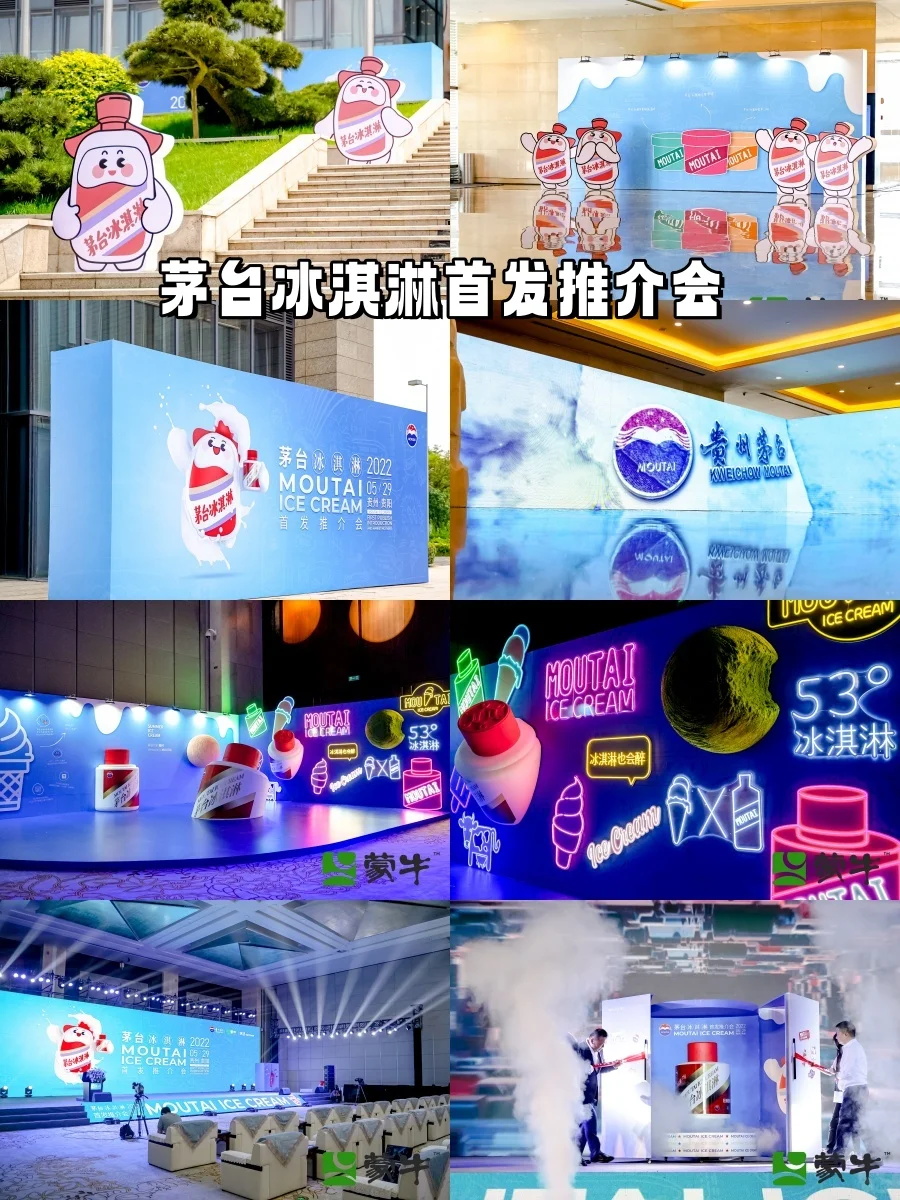 ?沉浸式体验,如何把推介会玩出花❗❗