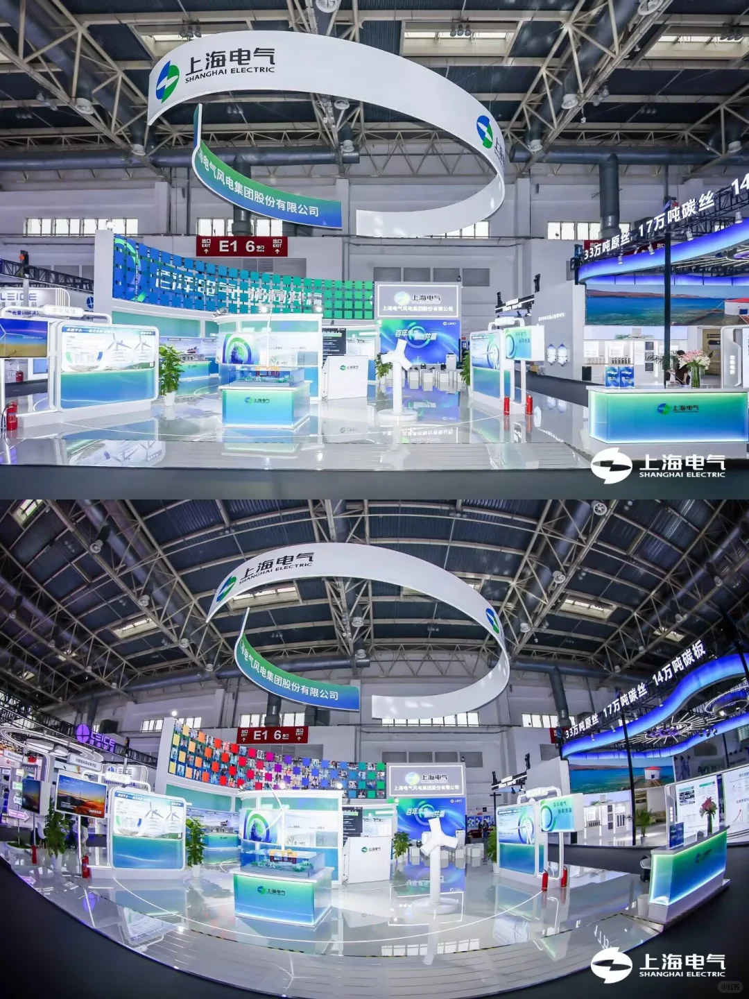 上海电气展台速闪 | 国际风能大会案例☀