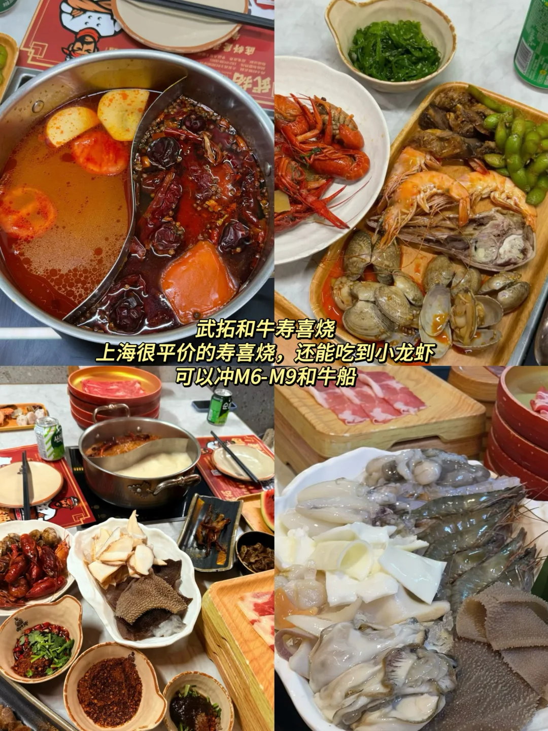 上海自助届仙品!(吐血整理10家)敲低价!!