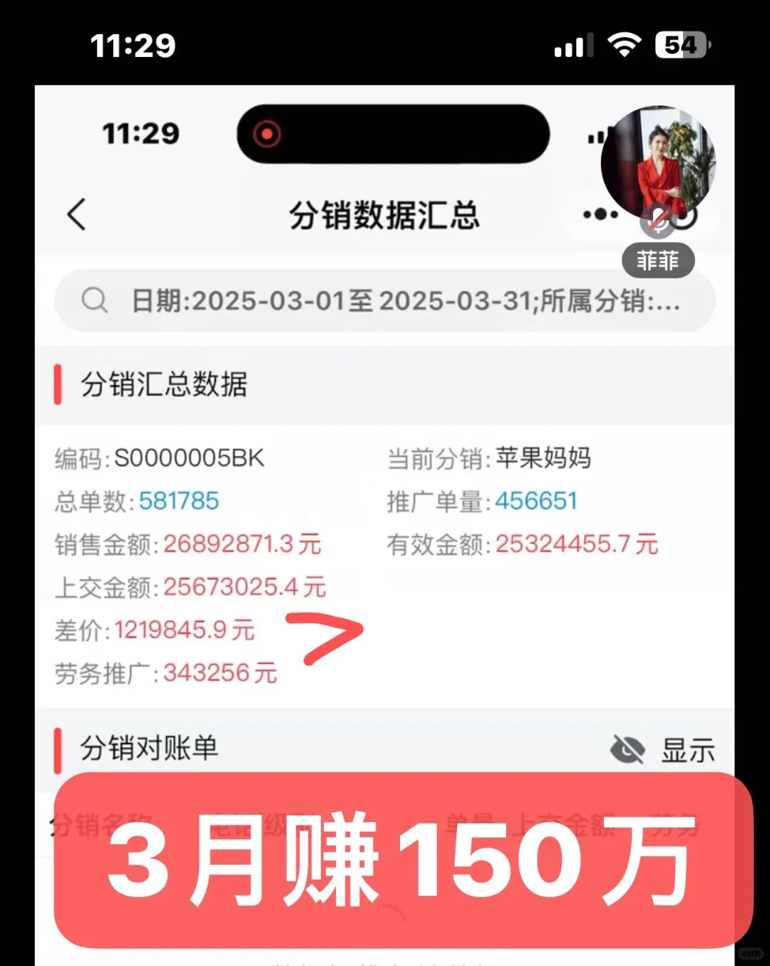 零投资风险自主创业，快来，一对一带你哦