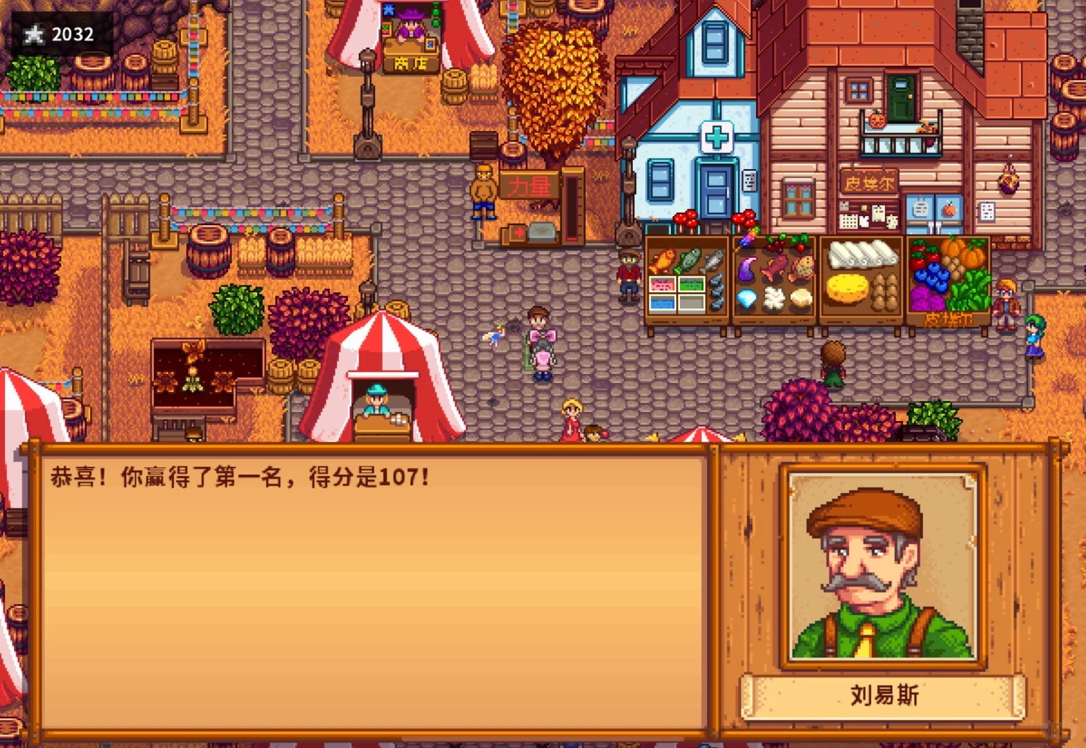 老乡！展览会展览这些可以得第一名?