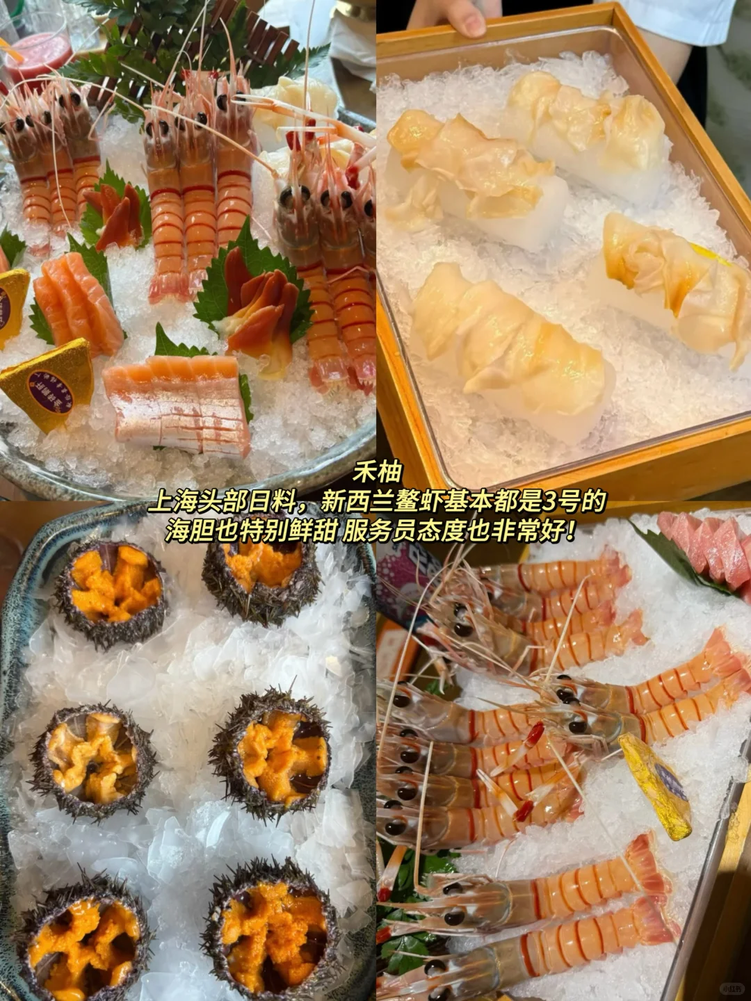 上海自助届仙品!(吐血整理10家)敲低价!!