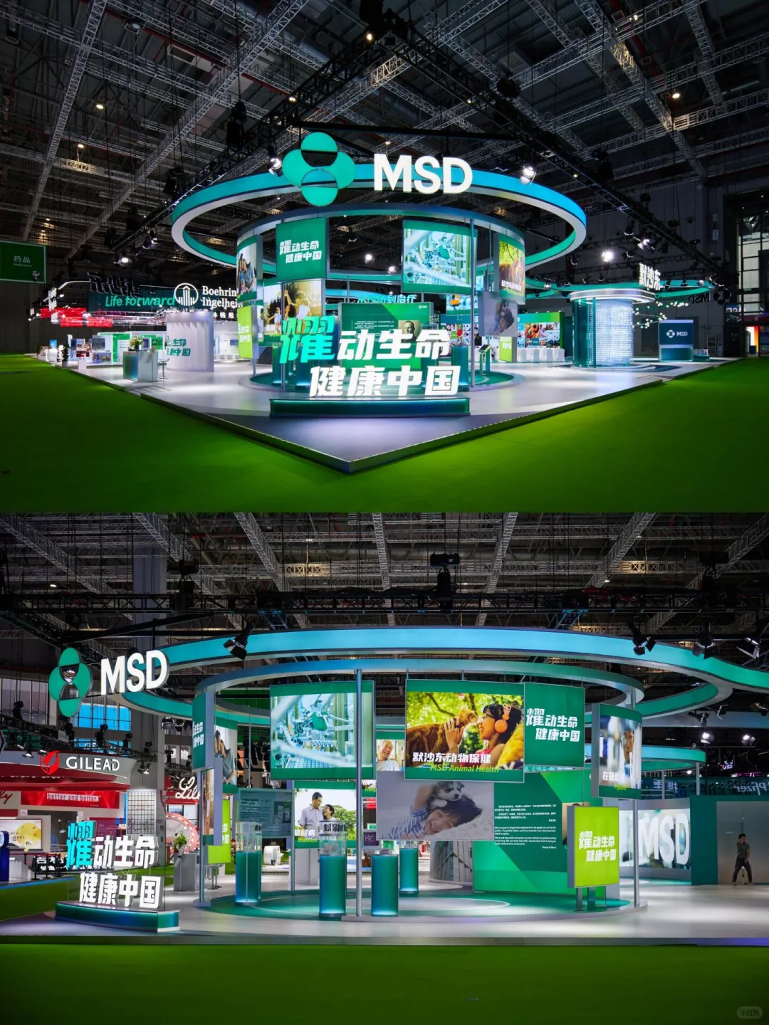 上海进博会默沙东展台，设计门道速get✨