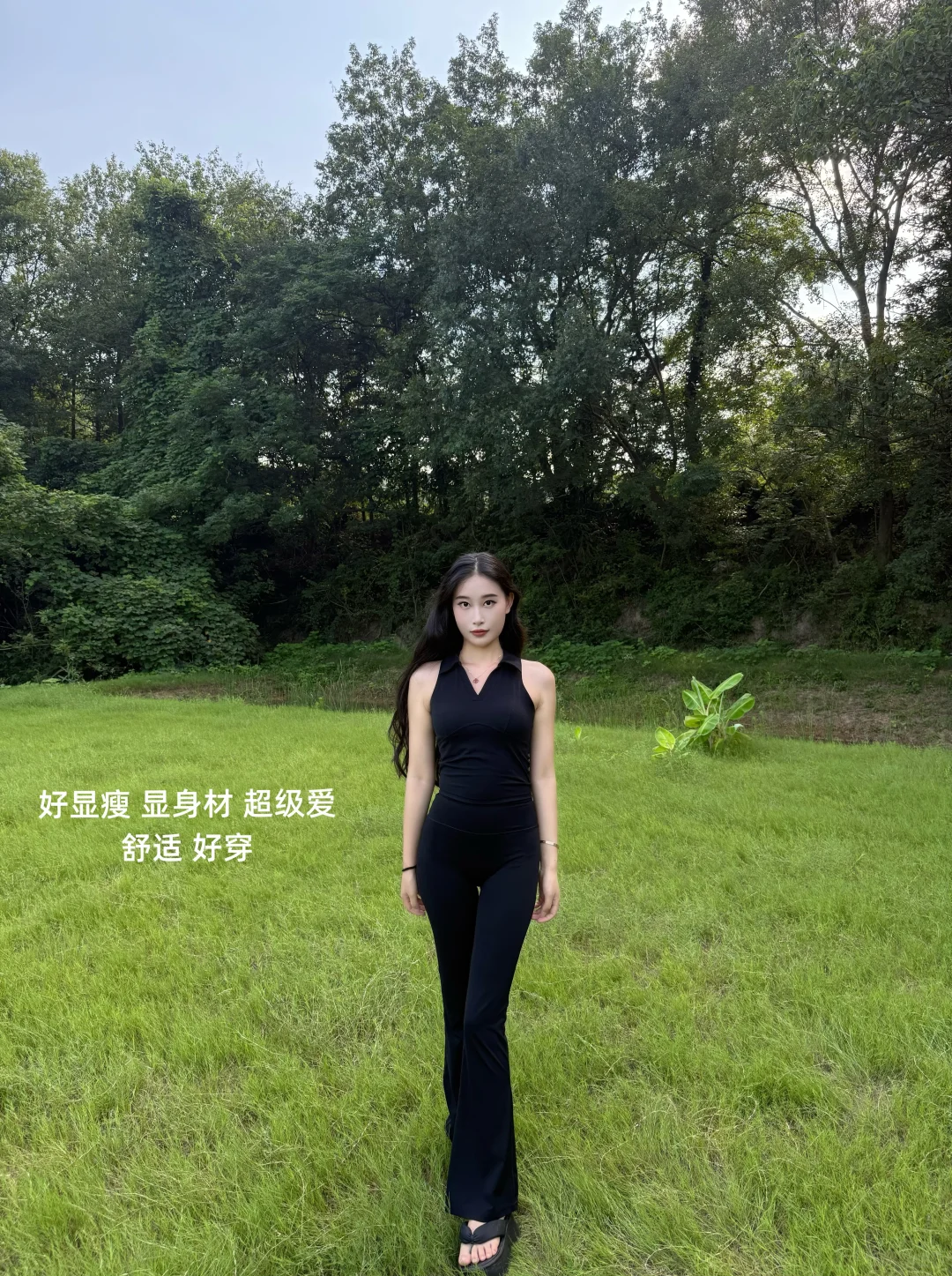 第一次爱上瑜伽服！