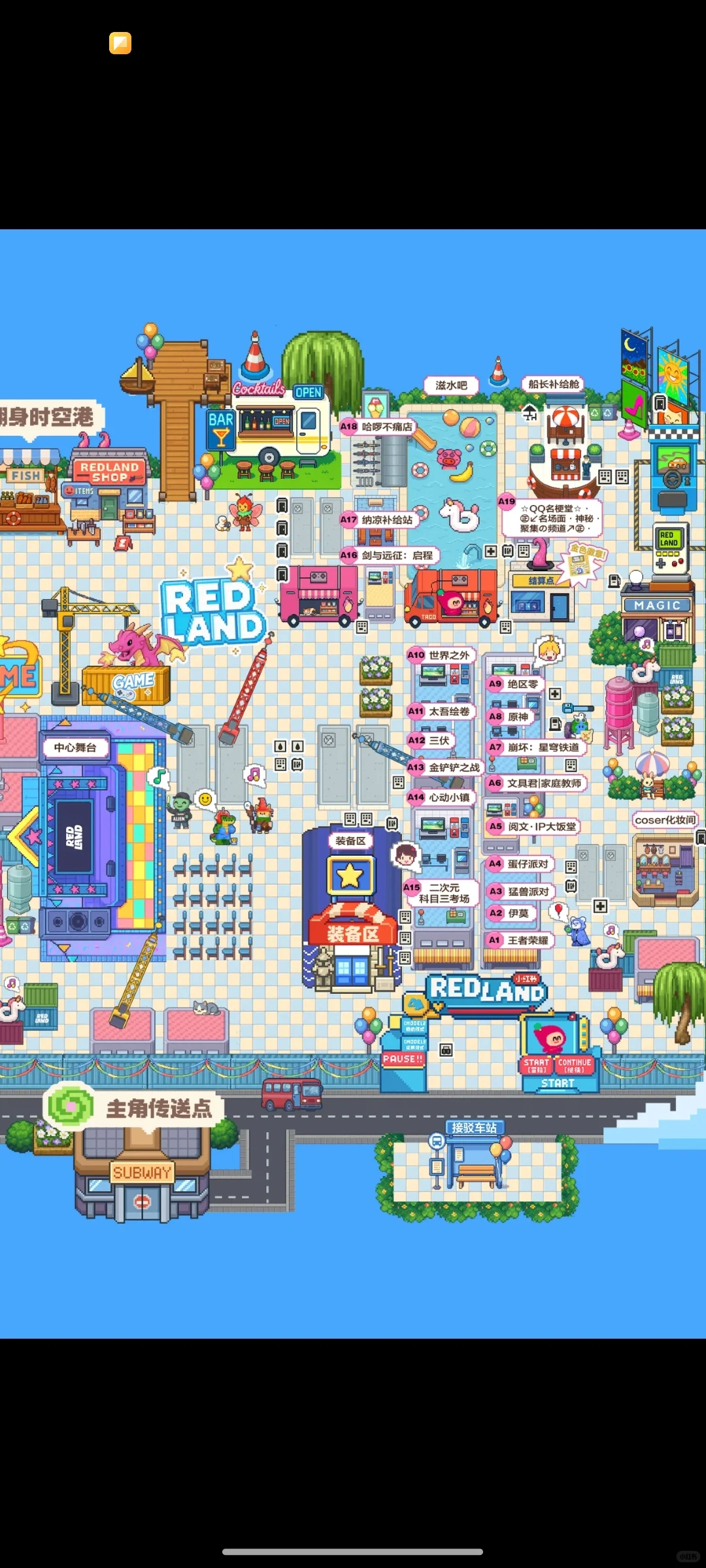 右划解锁REDLAND展会限定徽章攻略