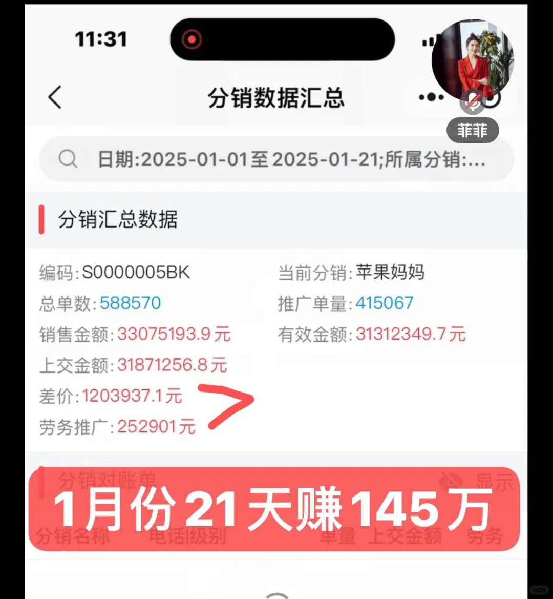 零投资风险自主创业，快来，一对一带你哦