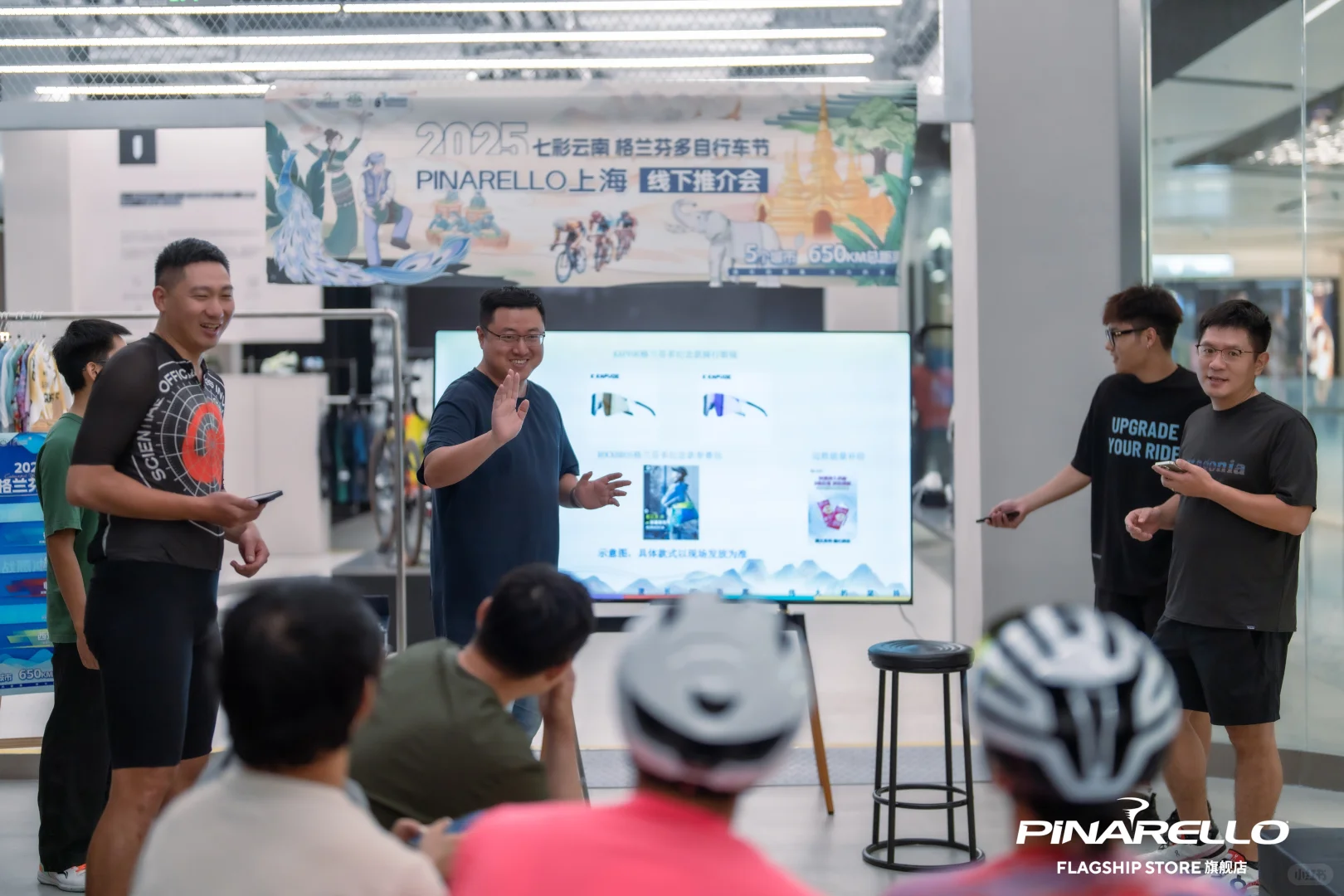 第一次参加皮娜活动 云南格兰芬多推介会