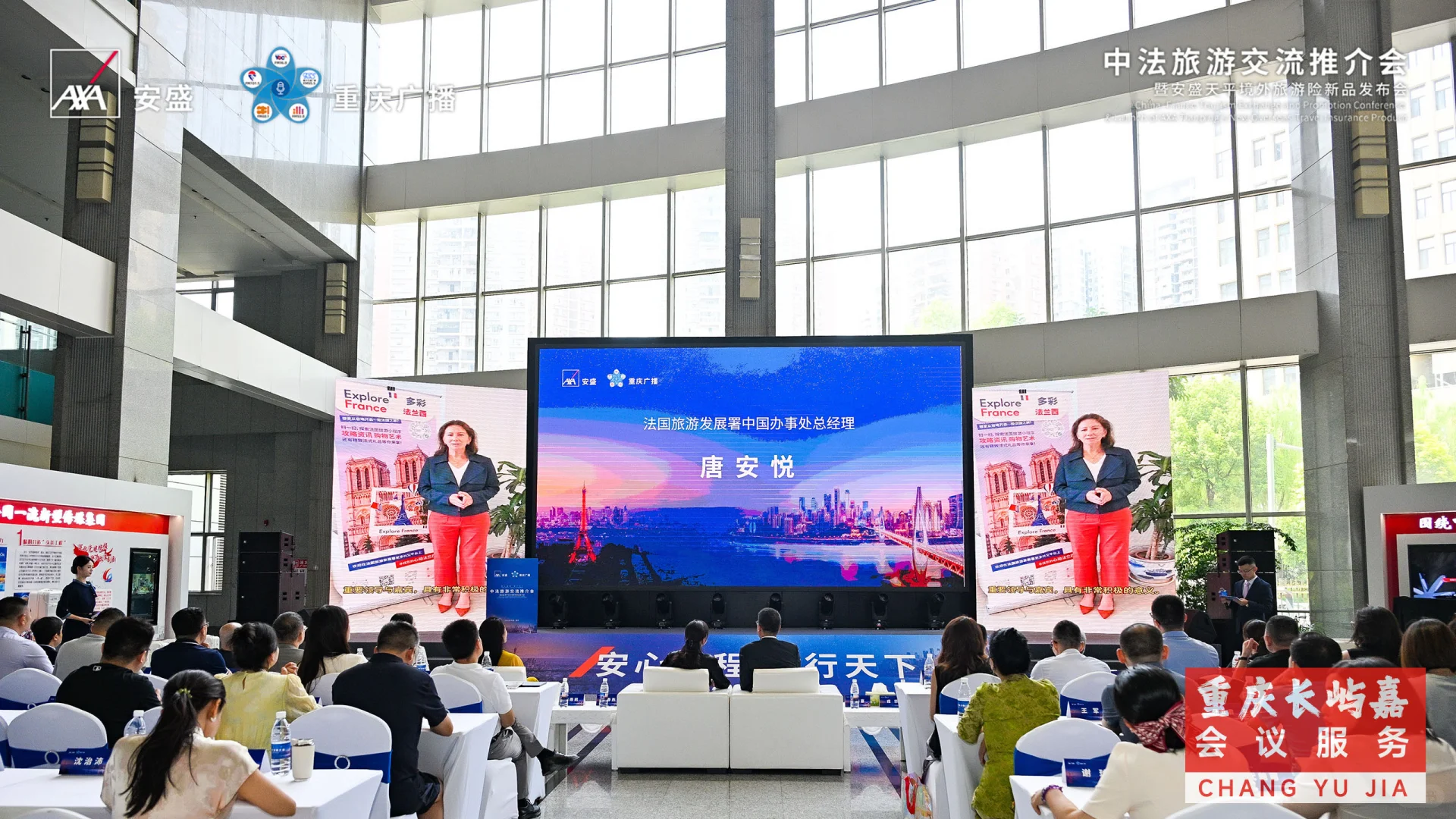 重庆会议策划｜活动执行｜年会策划｜开业活动