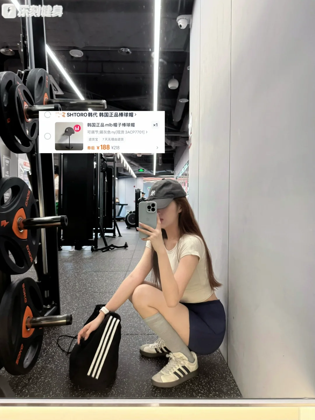 165/50今日平价健身穿搭（有?我从头给到尾）