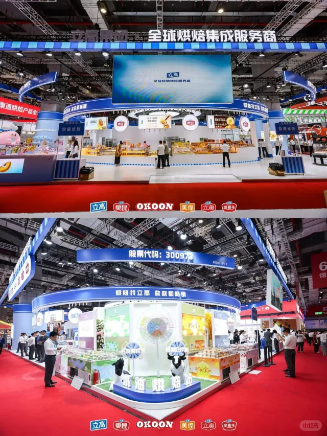 上海焙烤展 | 立高展台速览?，干货速收
