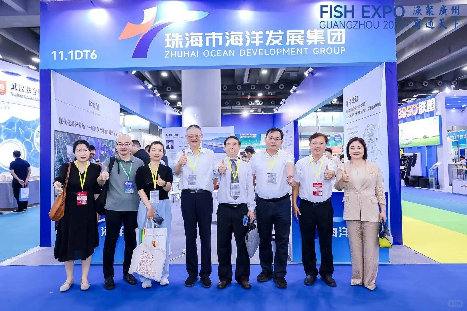 2025中国水产养殖博览会展会资料