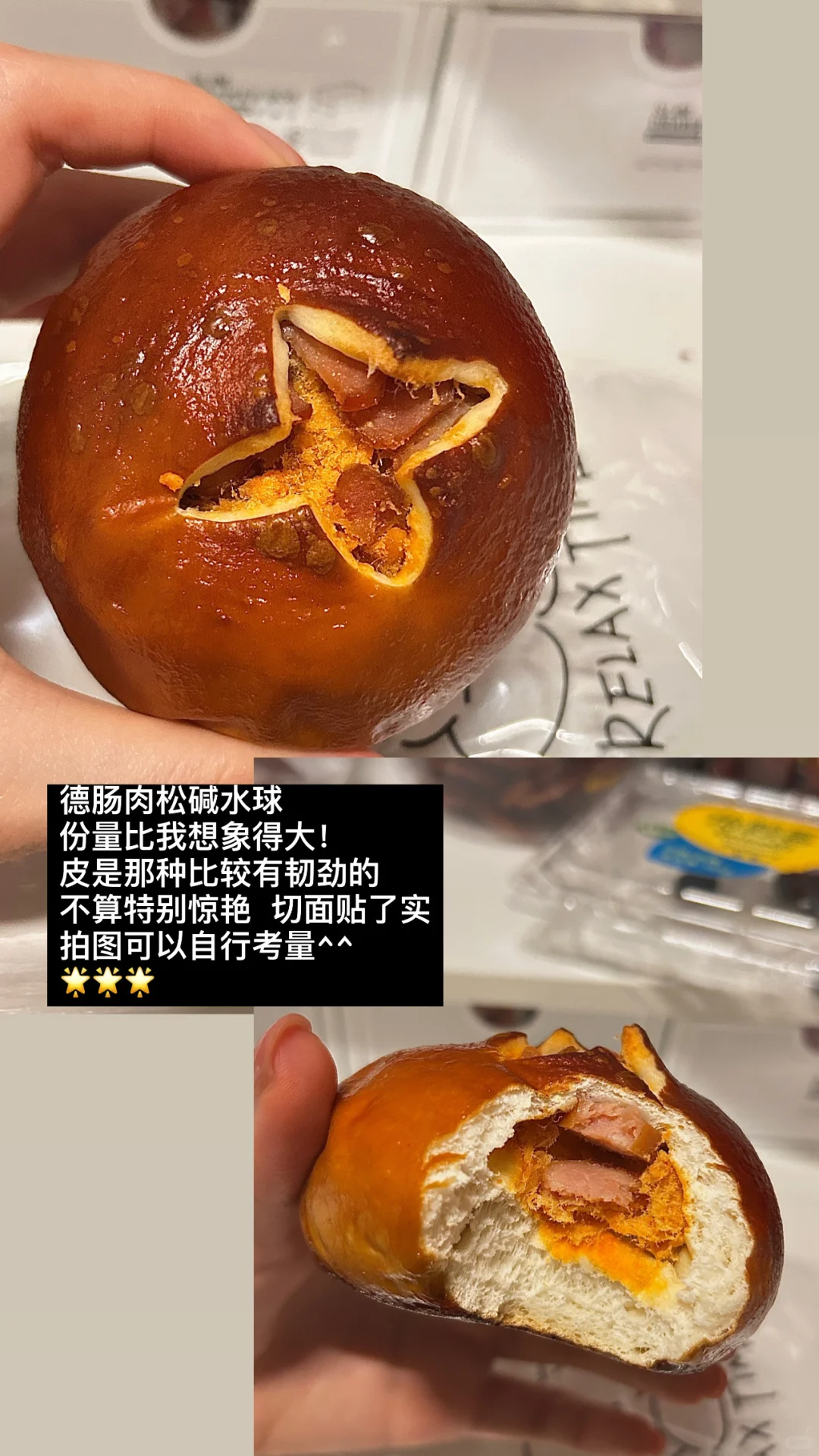 คค•中国政法在读｜一期团购面包测评。