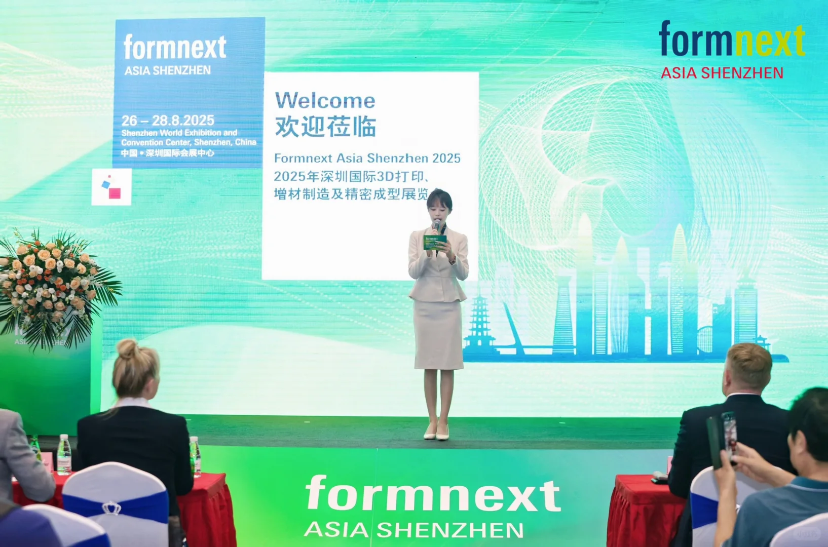中英主持｜Formnext Asia SZ 2025?