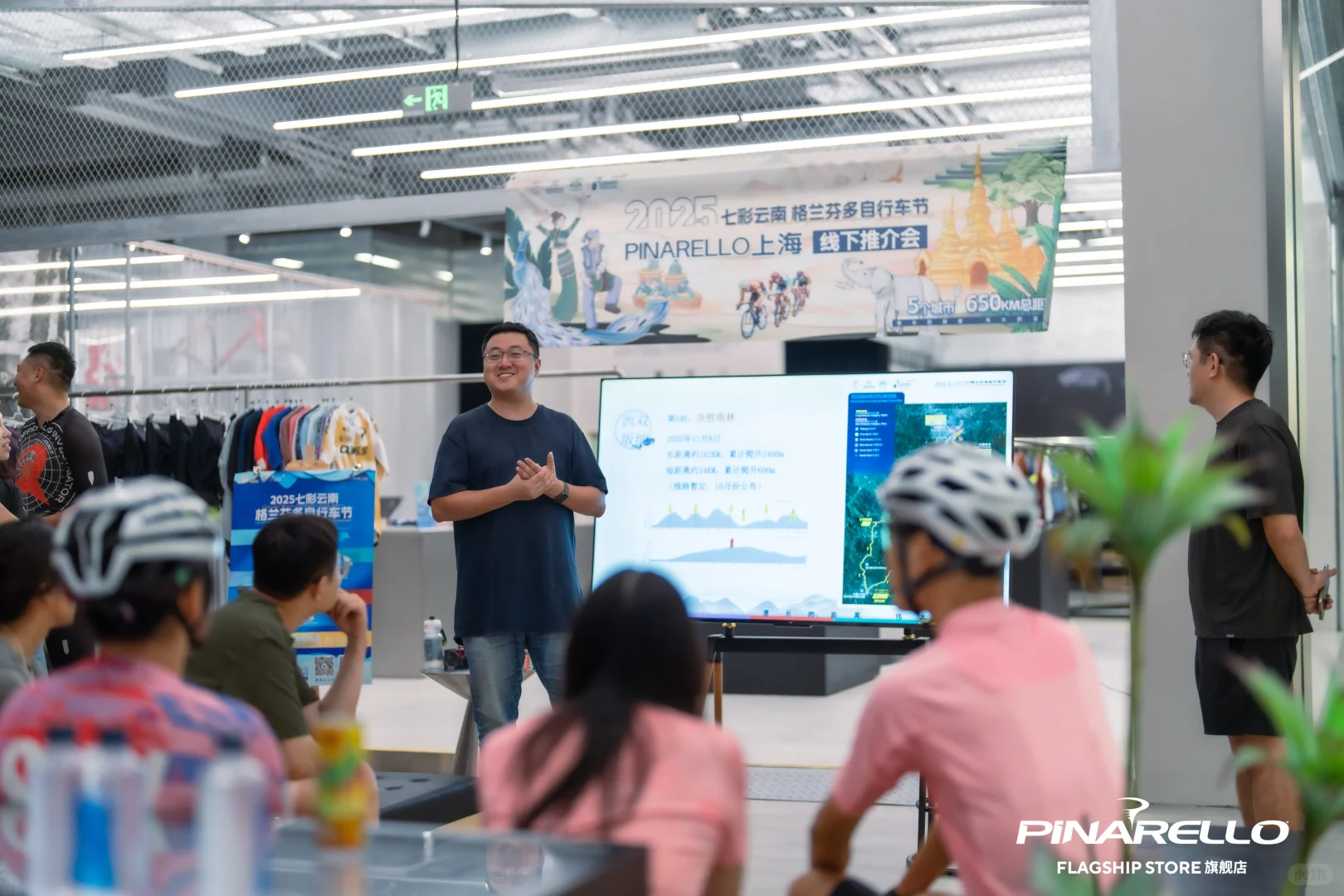 第一次参加皮娜活动 云南格兰芬多推介会