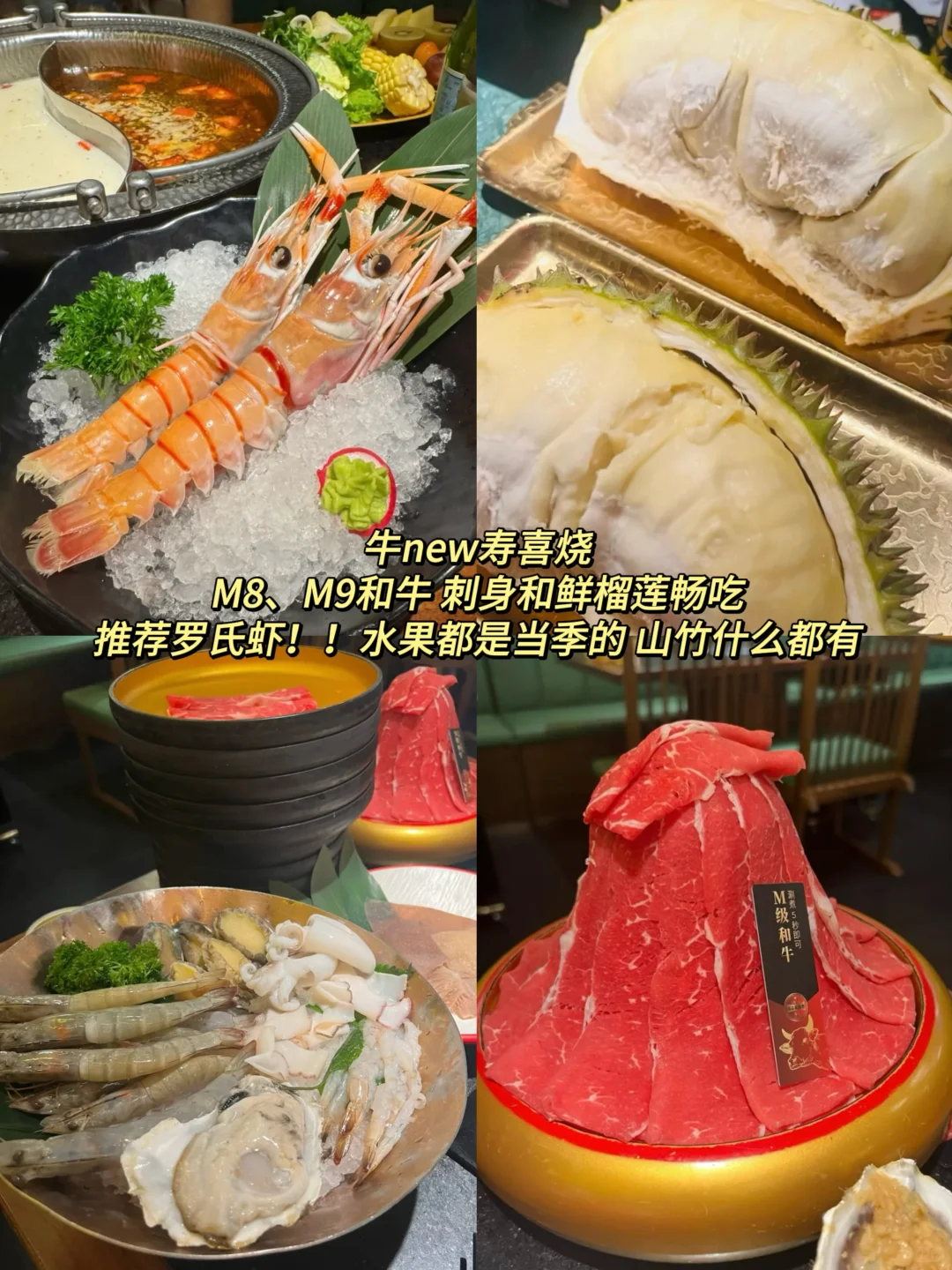 上海自助届仙品!(吐血整理10家)敲低价!!