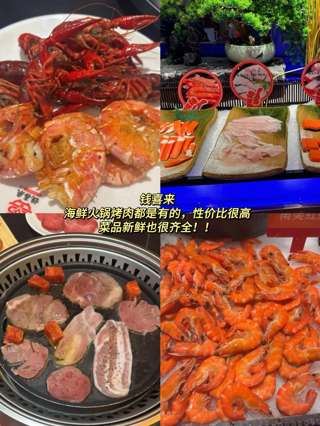 上海自助届仙品!(吐血整理10家)敲低价!!