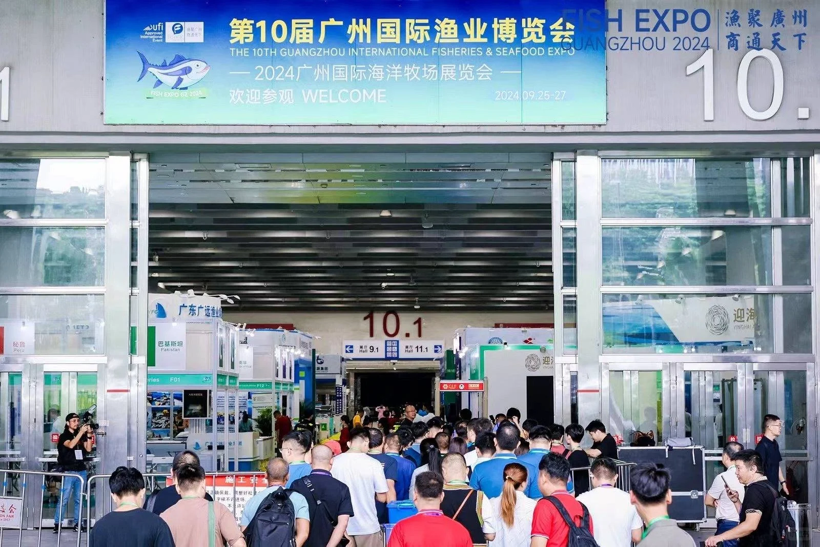 2025中国水产养殖博览会展会资料